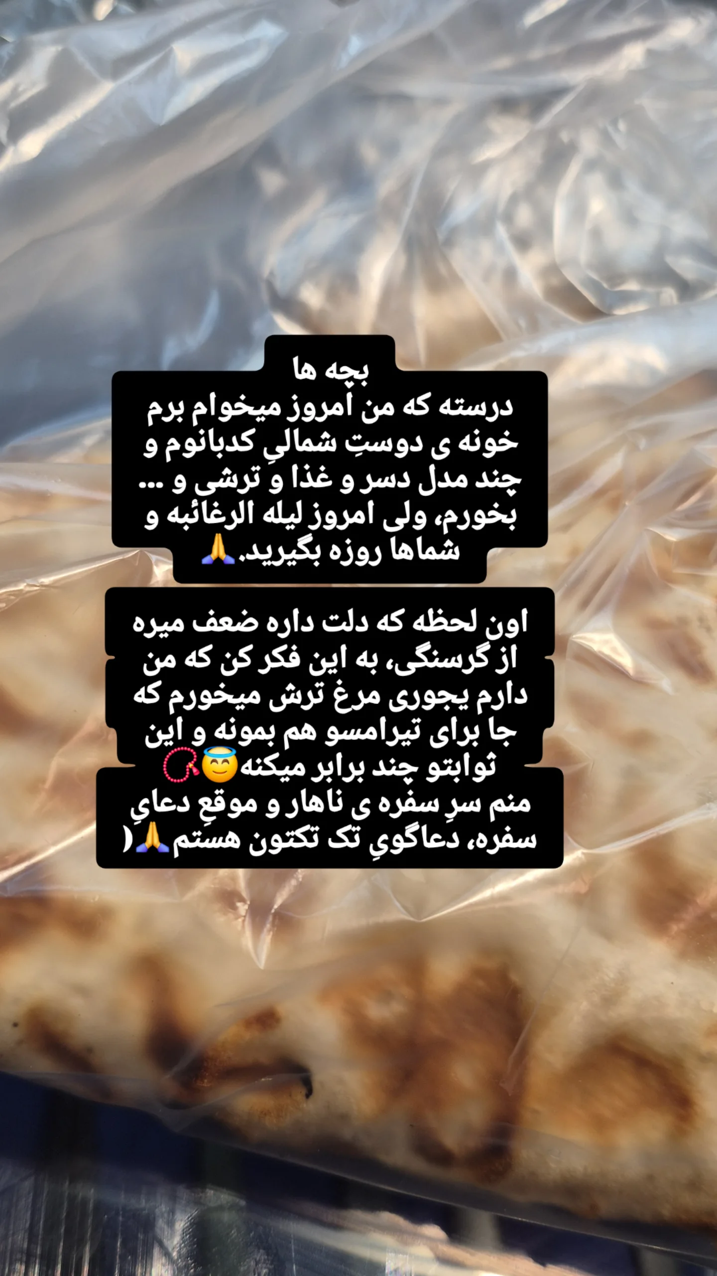  جدید ترین استوری اینستاگرام مریم ابراهیمی