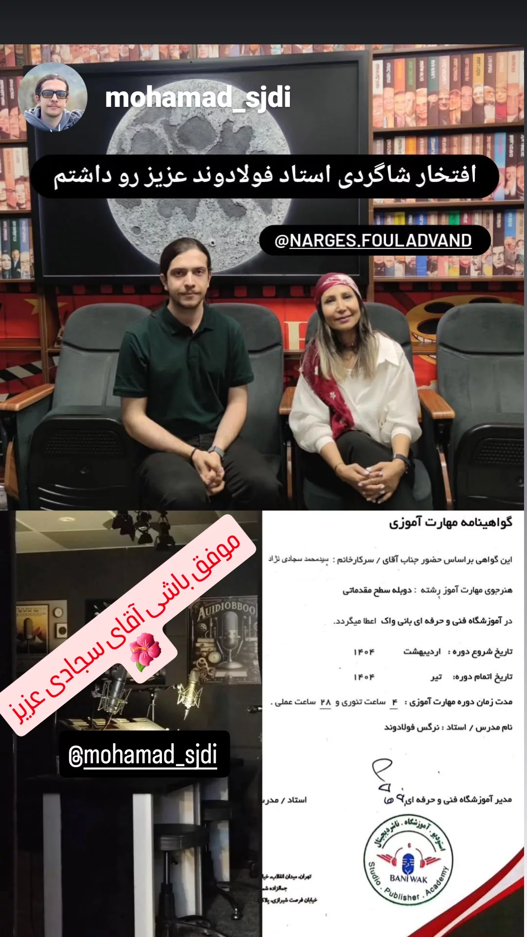  جدید ترین استوری اینستاگرام نرگس فولادوند