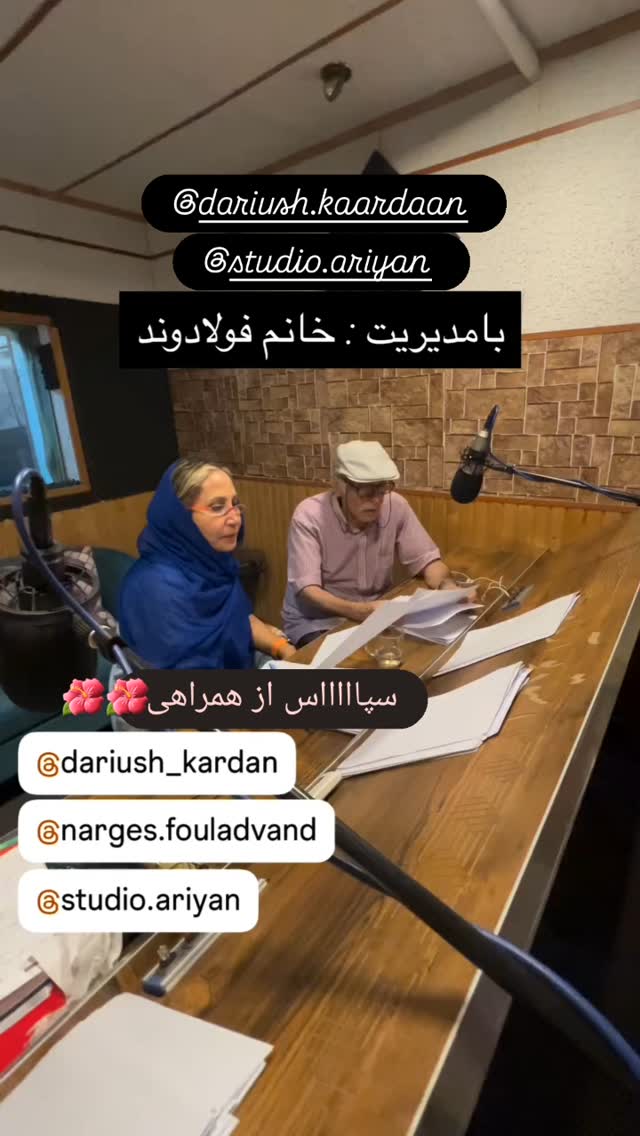  جدید ترین استوری اینستاگرام نرگس فولادوند