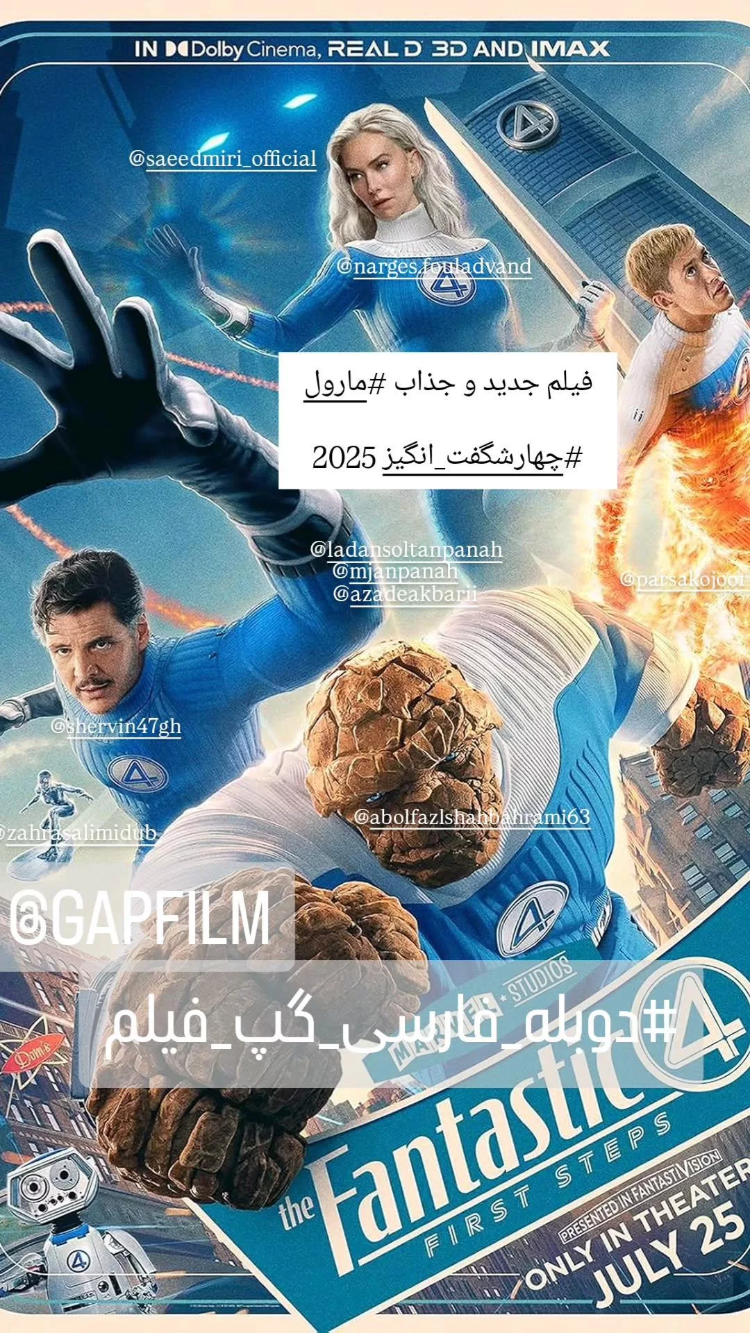  جدید ترین استوری اینستاگرام نرگس فولادوند