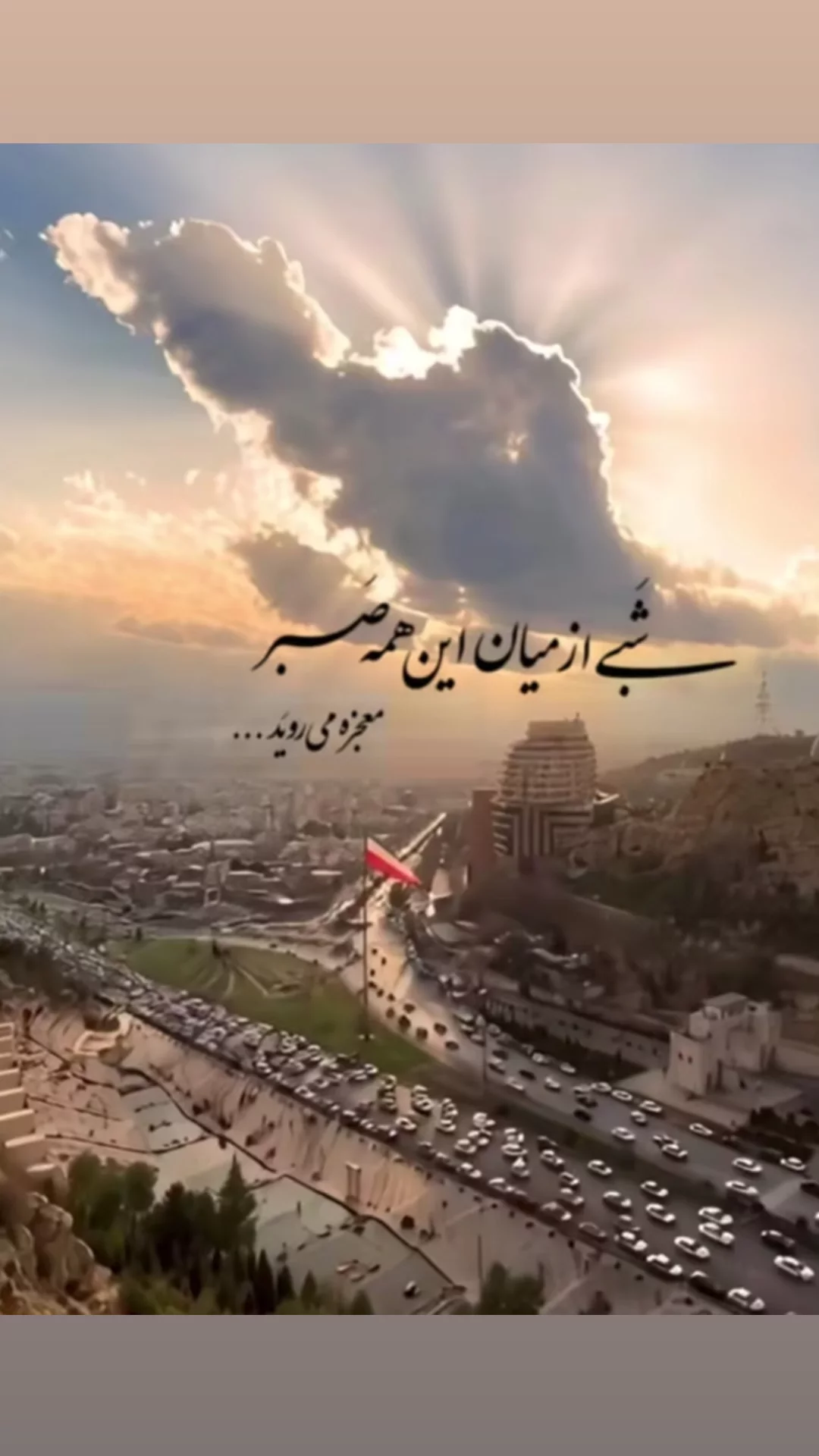  جدید ترین استوری اینستاگرام نرگس فولادوند