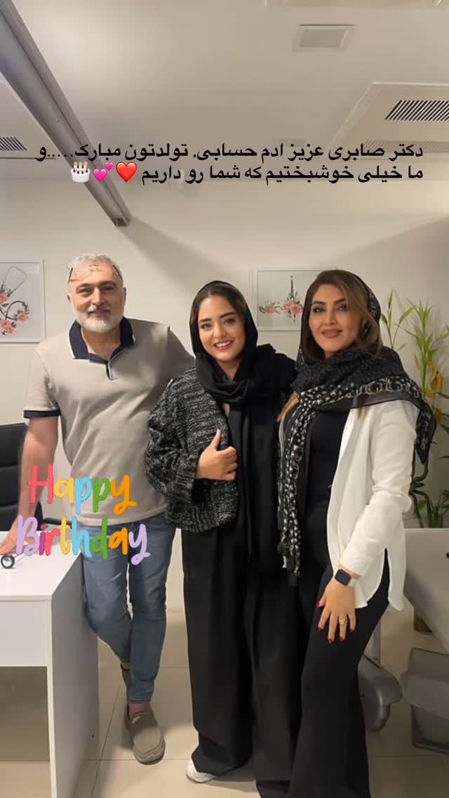  جدید ترین استوری اینستاگرام نرگس محمدی