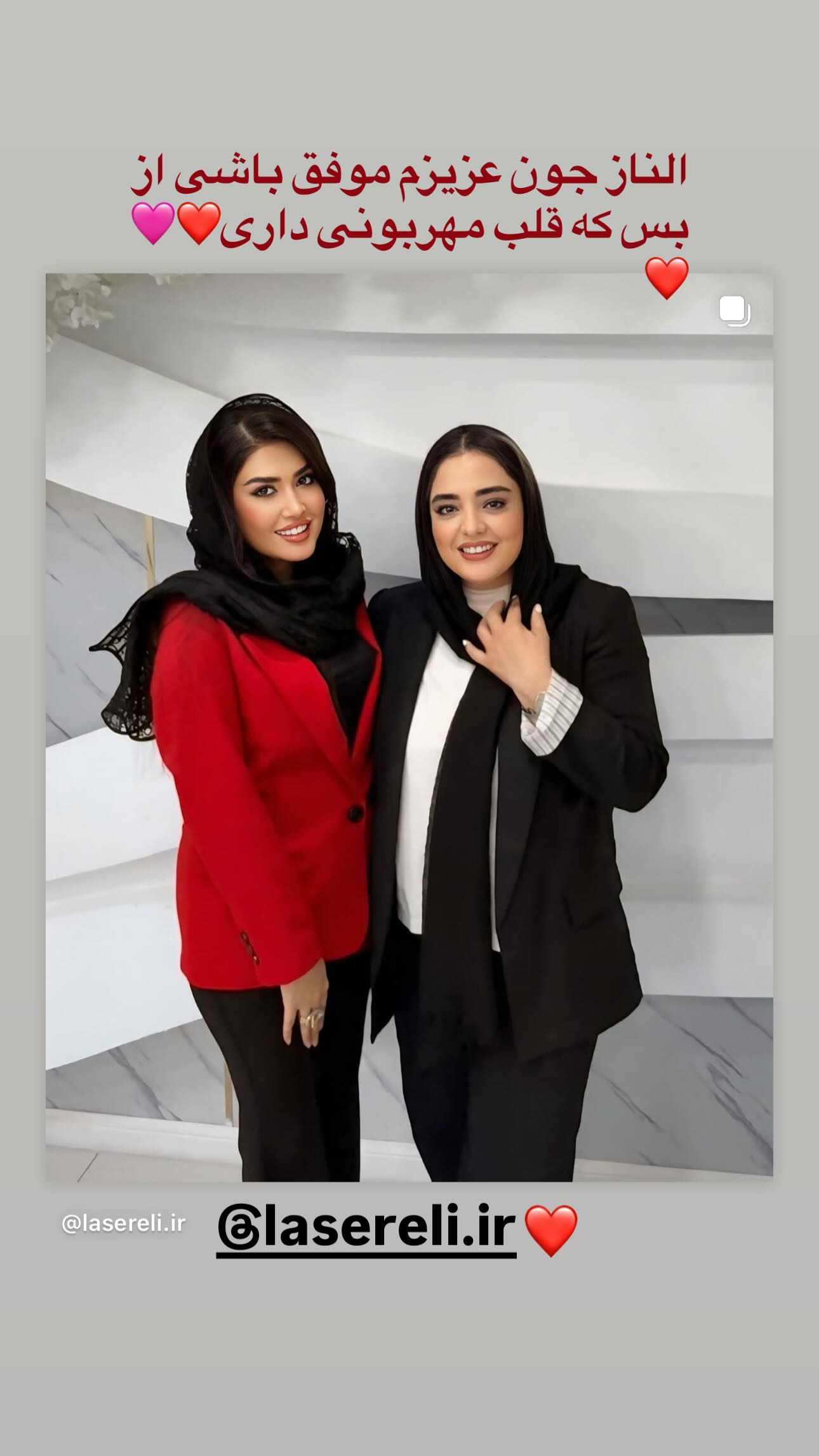  جدید ترین استوری اینستاگرام نرگس محمدی