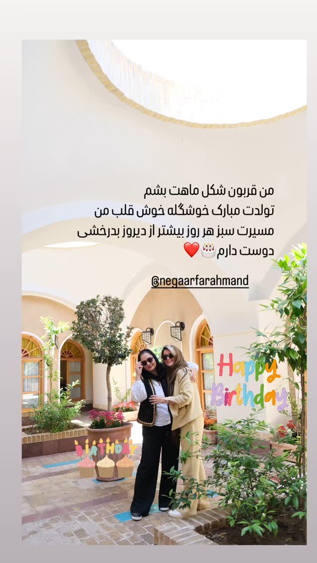  جدید ترین استوری اینستاگرام نرگس محمدی