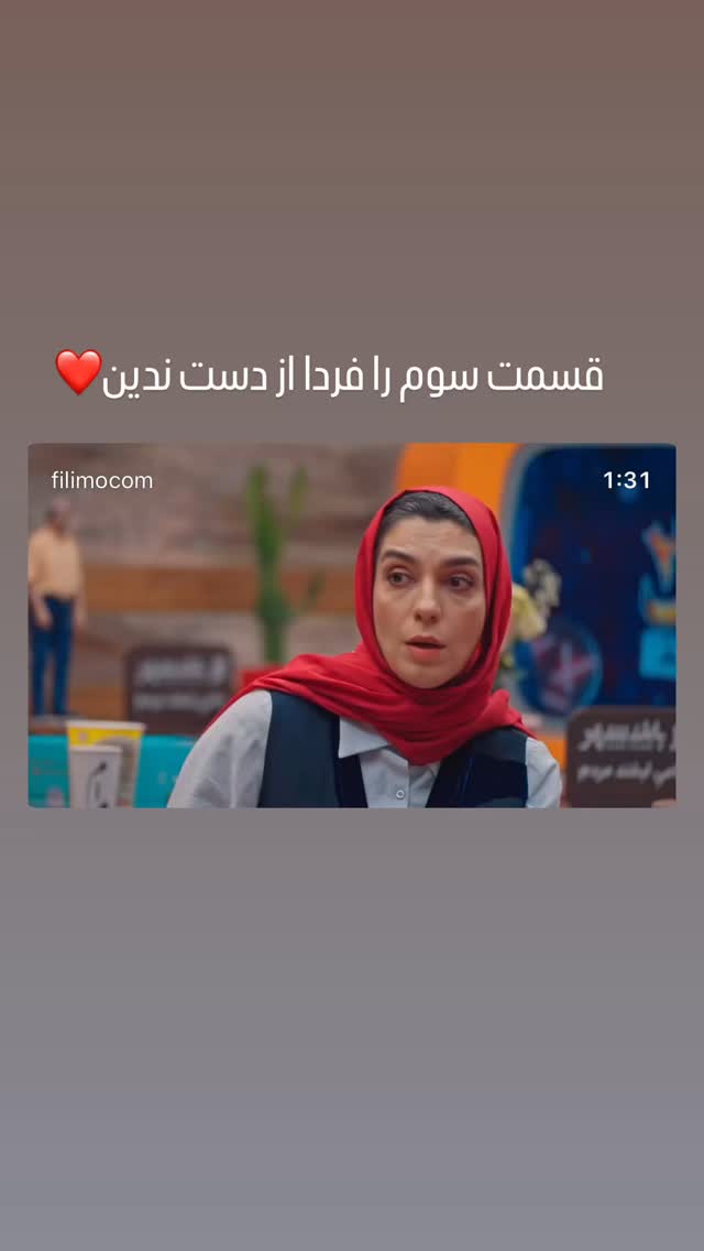  جدید ترین استوری اینستاگرام نرگس محمدی