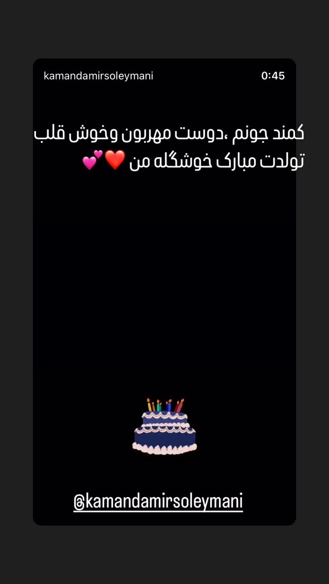  جدید ترین استوری اینستاگرام نرگس محمدی
