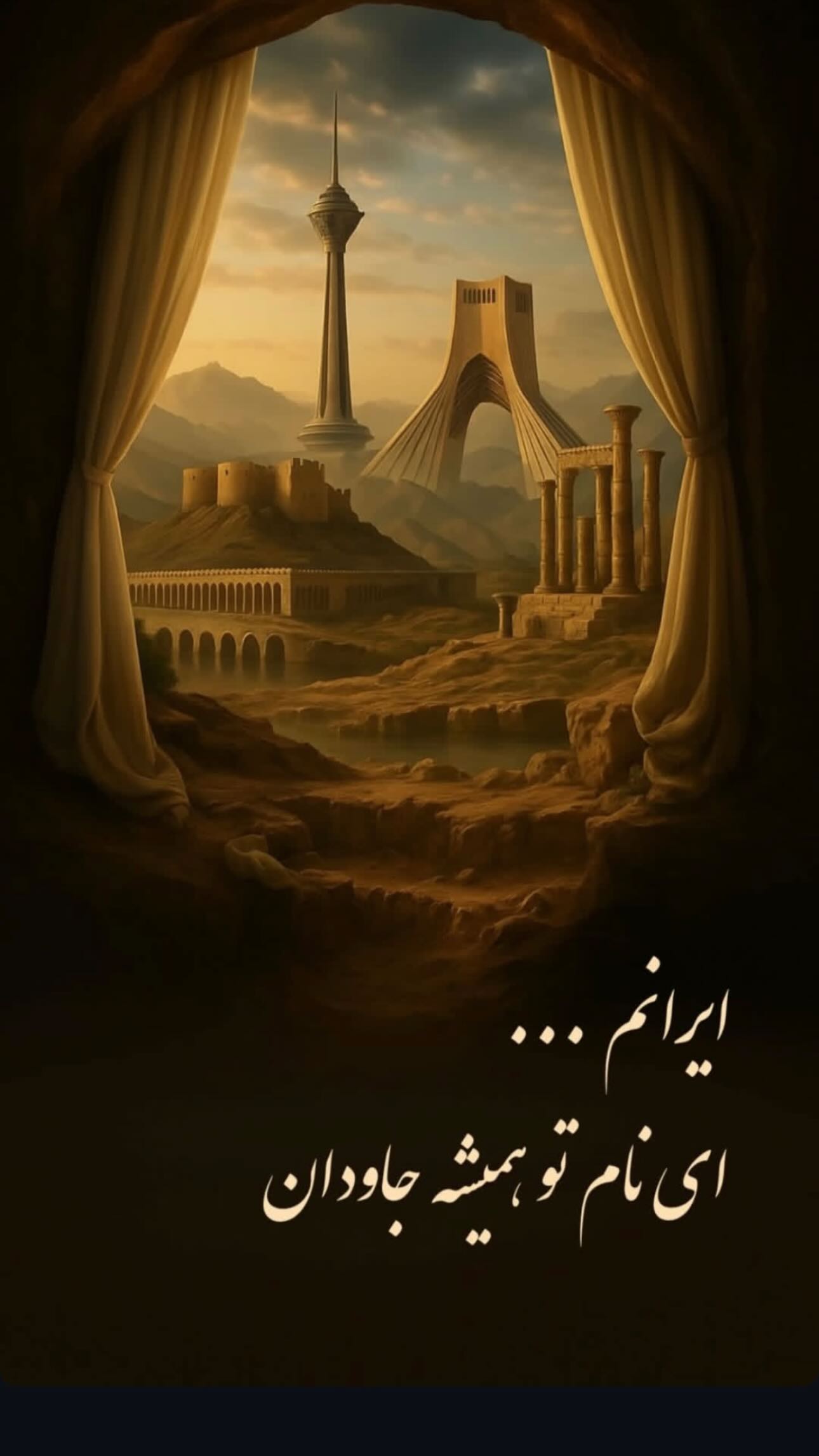  جدید ترین استوری اینستاگرام نرگس محمدی