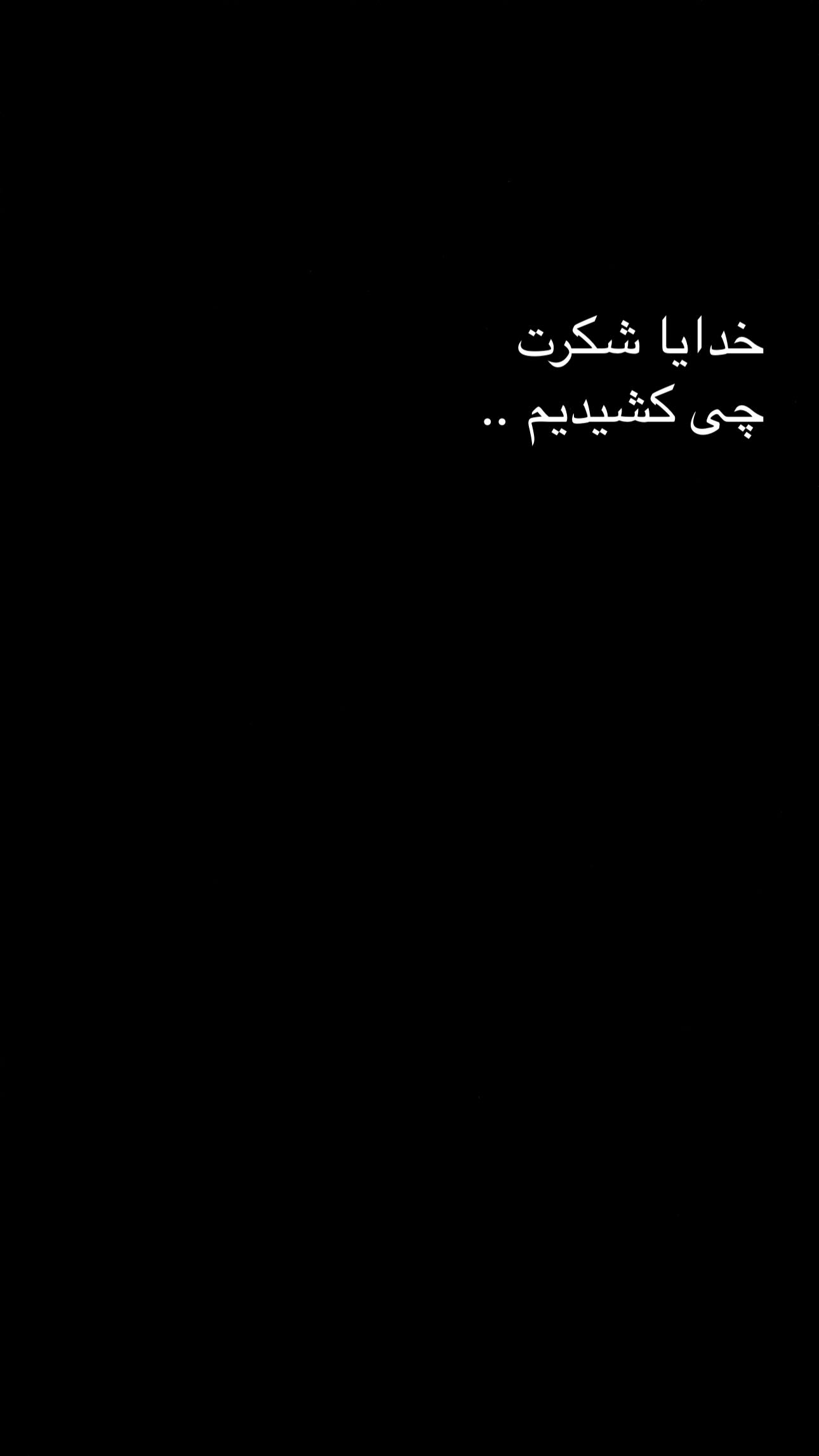  جدید ترین استوری اینستاگرام نرگس محمدی
