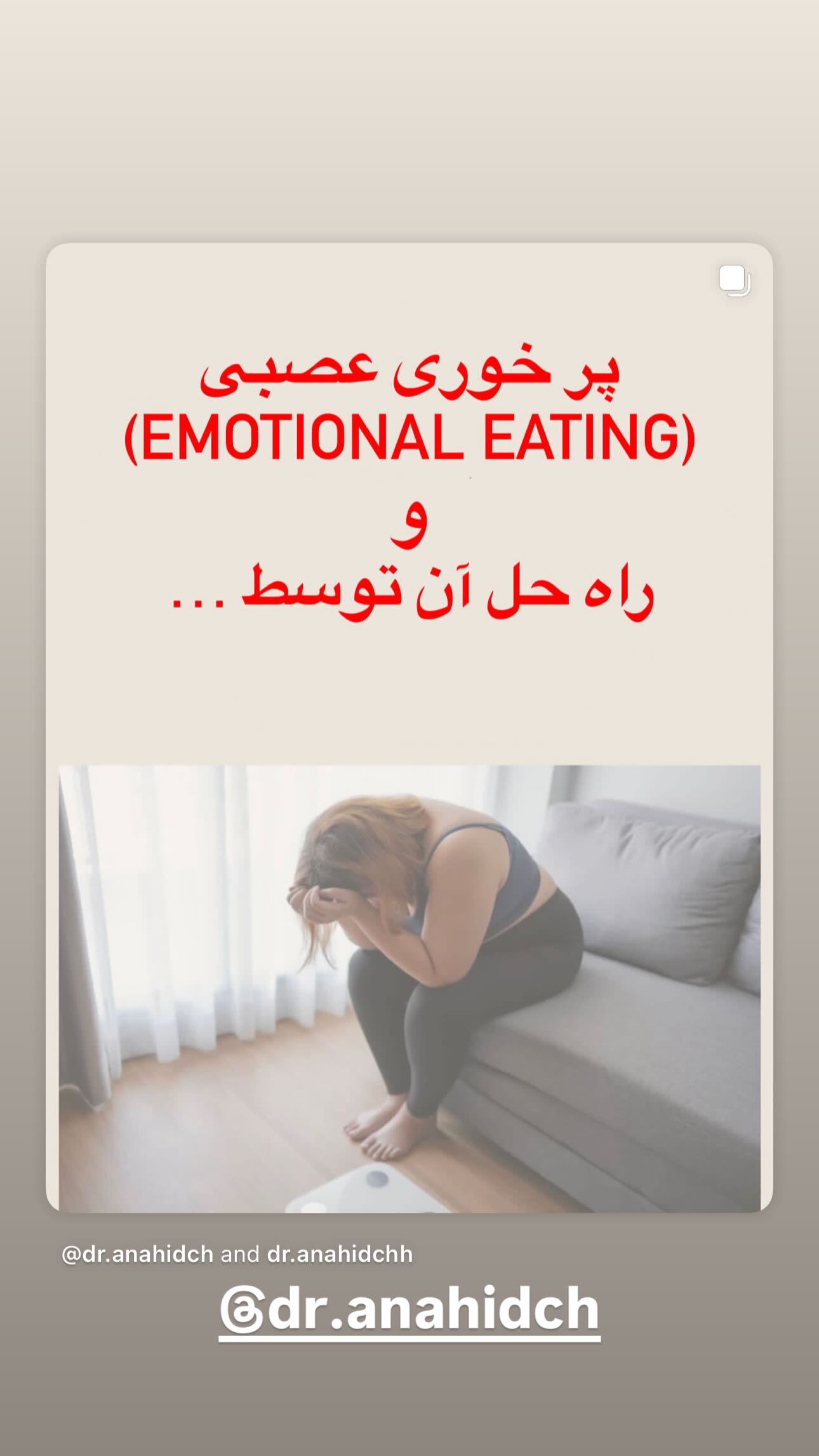  جدید ترین استوری اینستاگرام نرگس محمدی