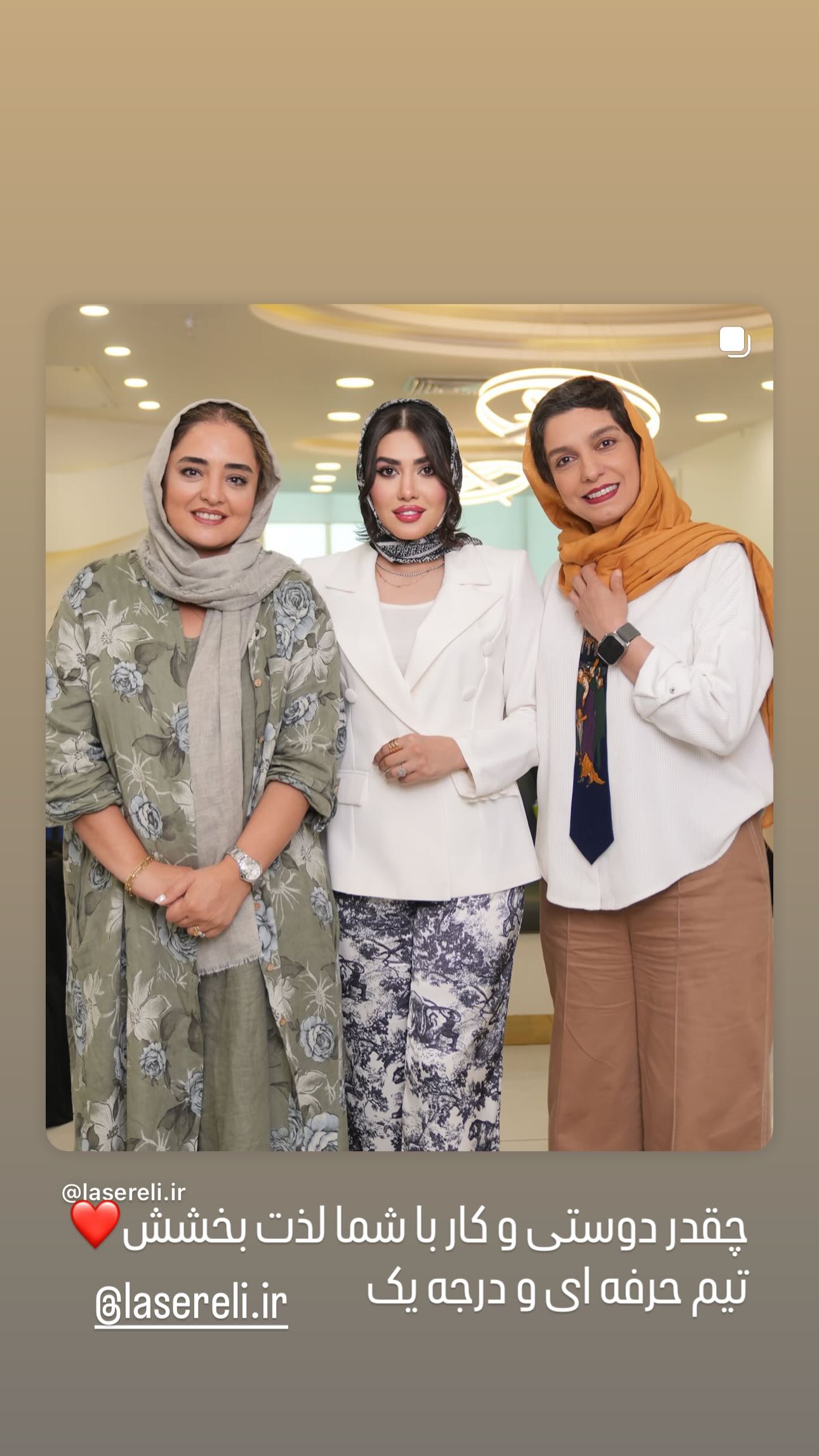  جدید ترین استوری اینستاگرام نرگس محمدی