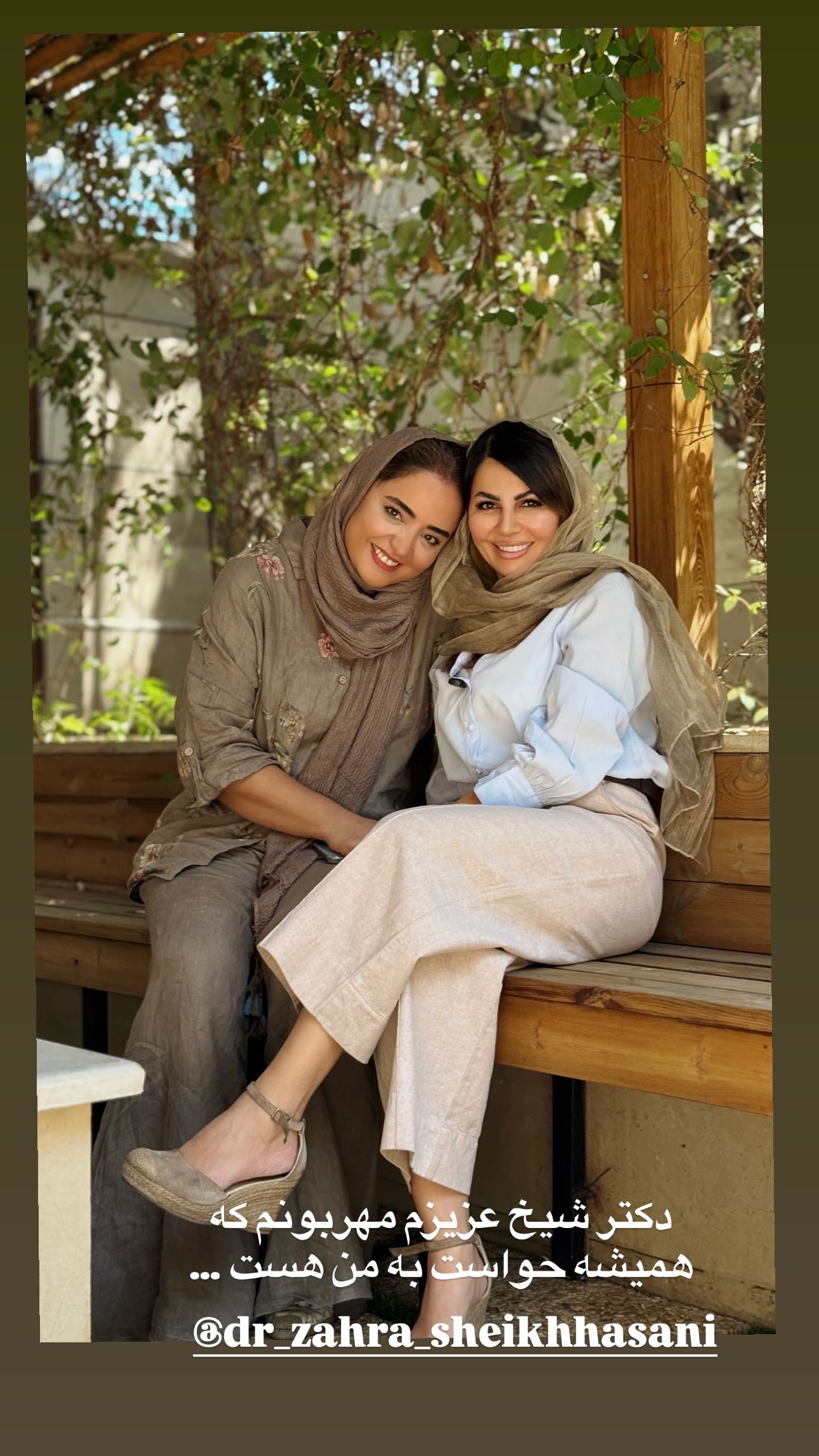  جدید ترین استوری اینستاگرام نرگس محمدی