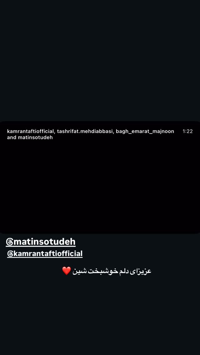  جدید ترین استوری اینستاگرام نرگس محمدی