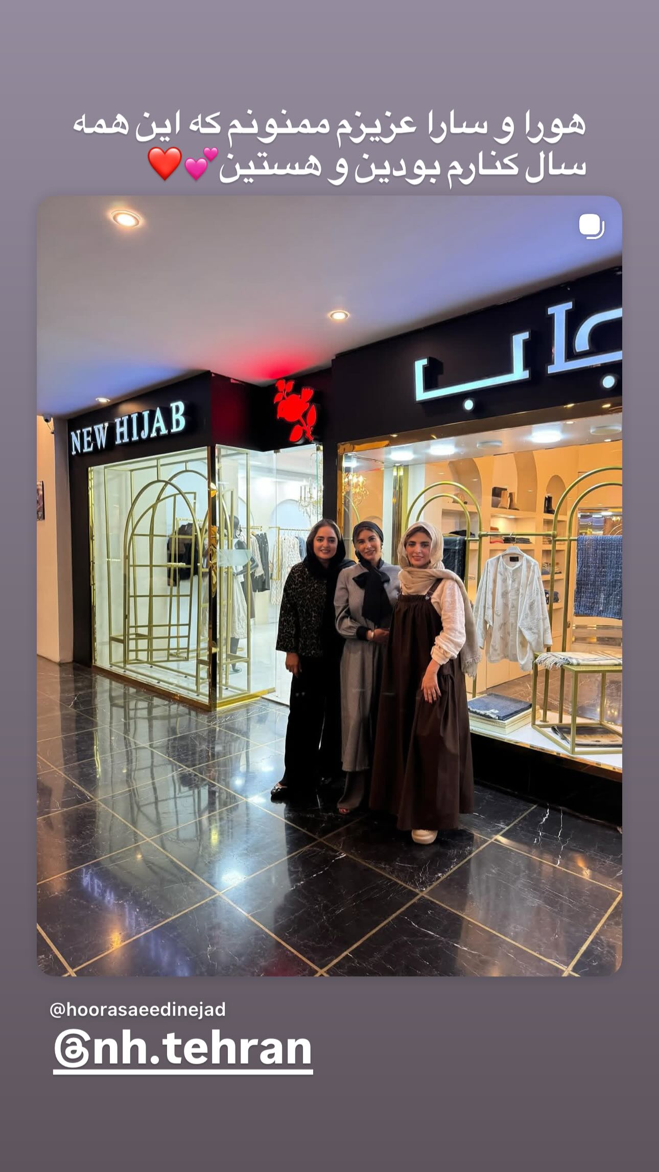  جدید ترین استوری اینستاگرام نرگس محمدی