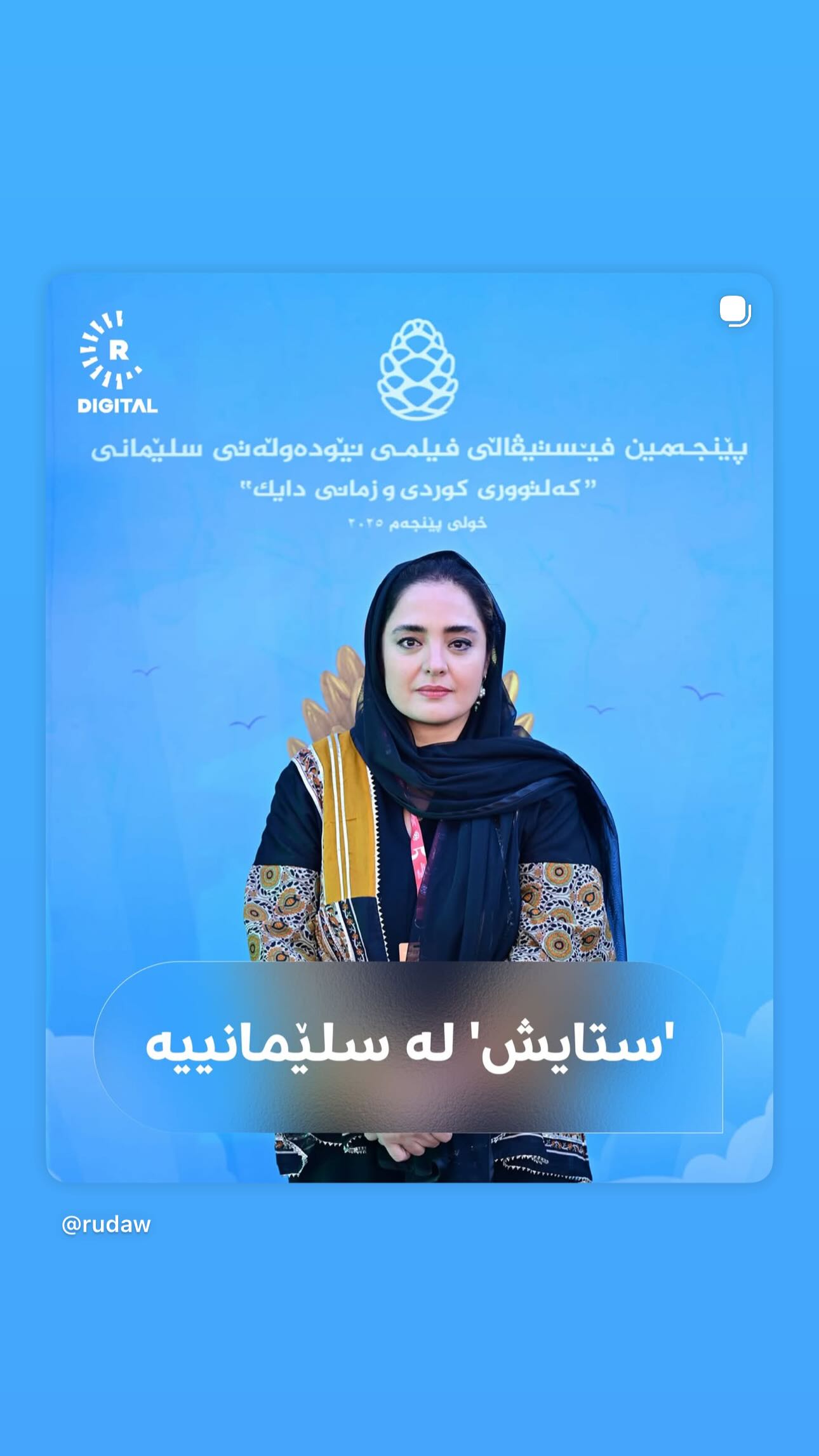  جدید ترین استوری اینستاگرام نرگس محمدی