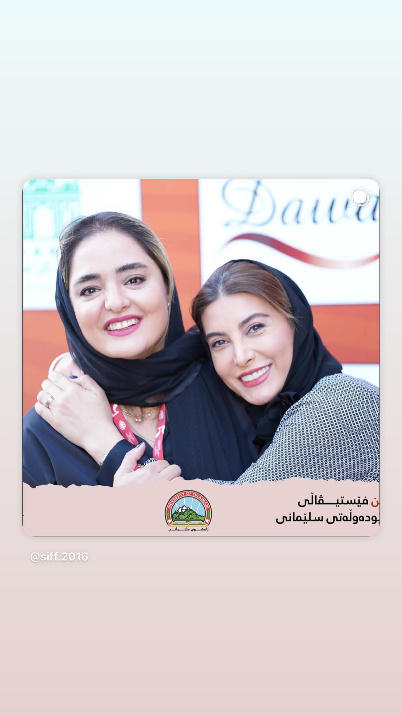  جدید ترین استوری اینستاگرام نرگس محمدی