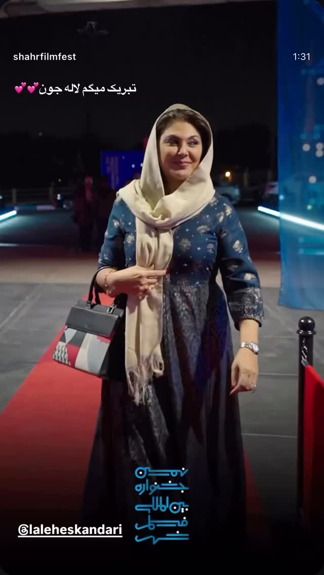  جدید ترین استوری اینستاگرام نرگس محمدی