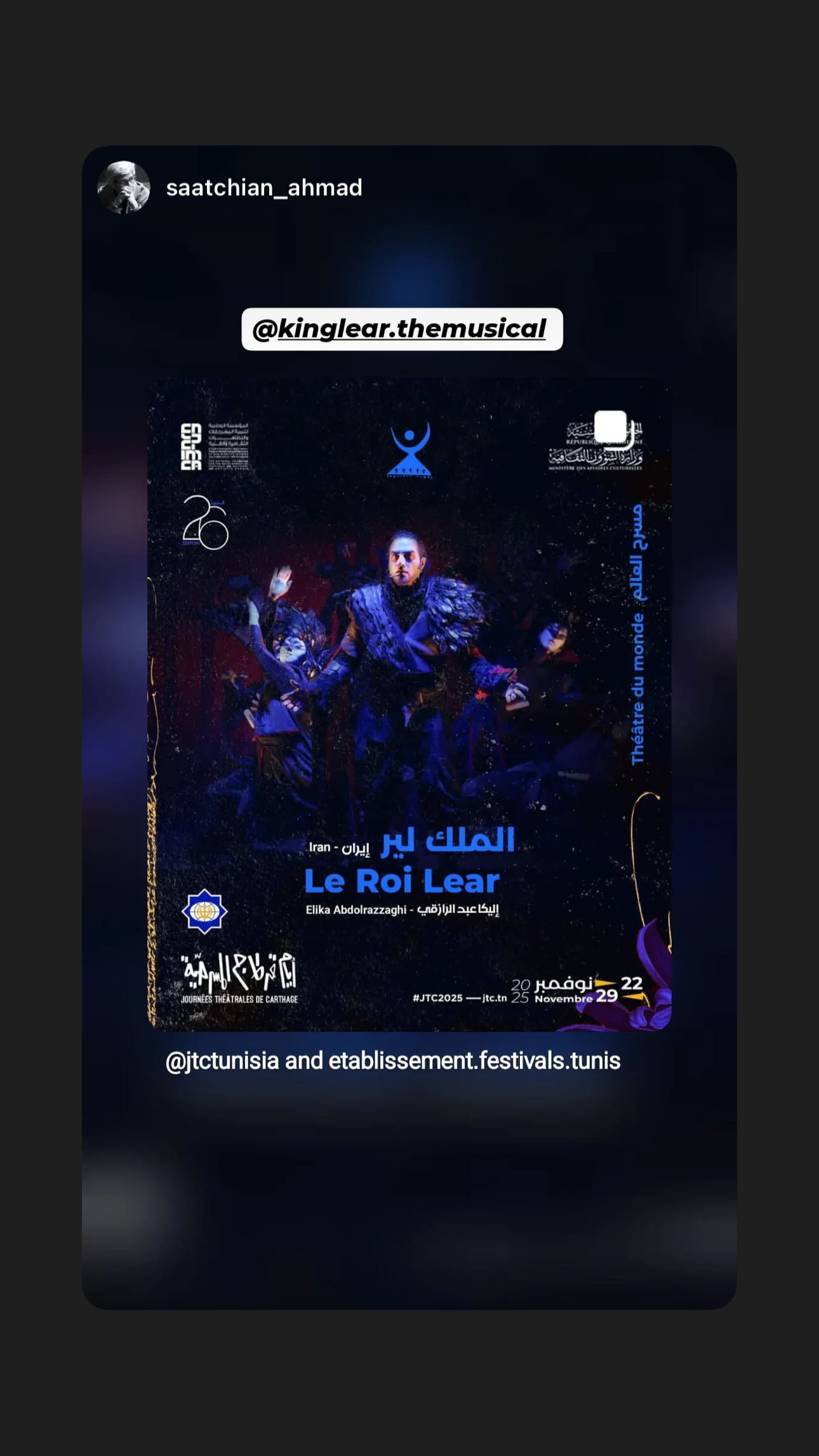  جدید ترین استوری اینستاگرام نرگس محمدی