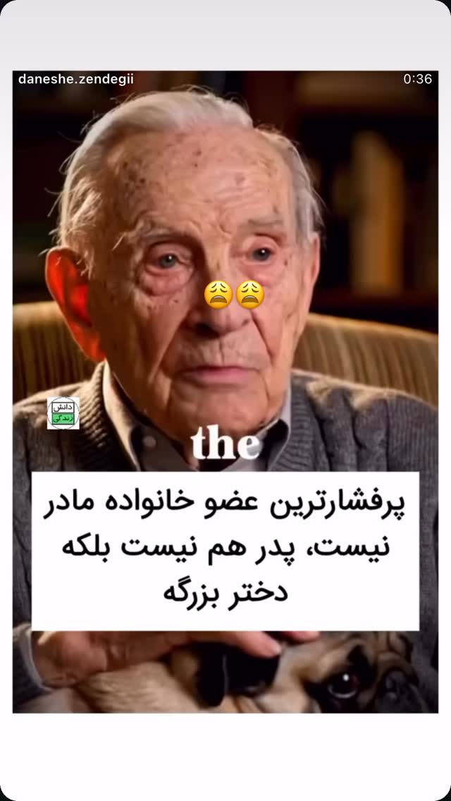  جدید ترین استوری اینستاگرام نرگس محمدی