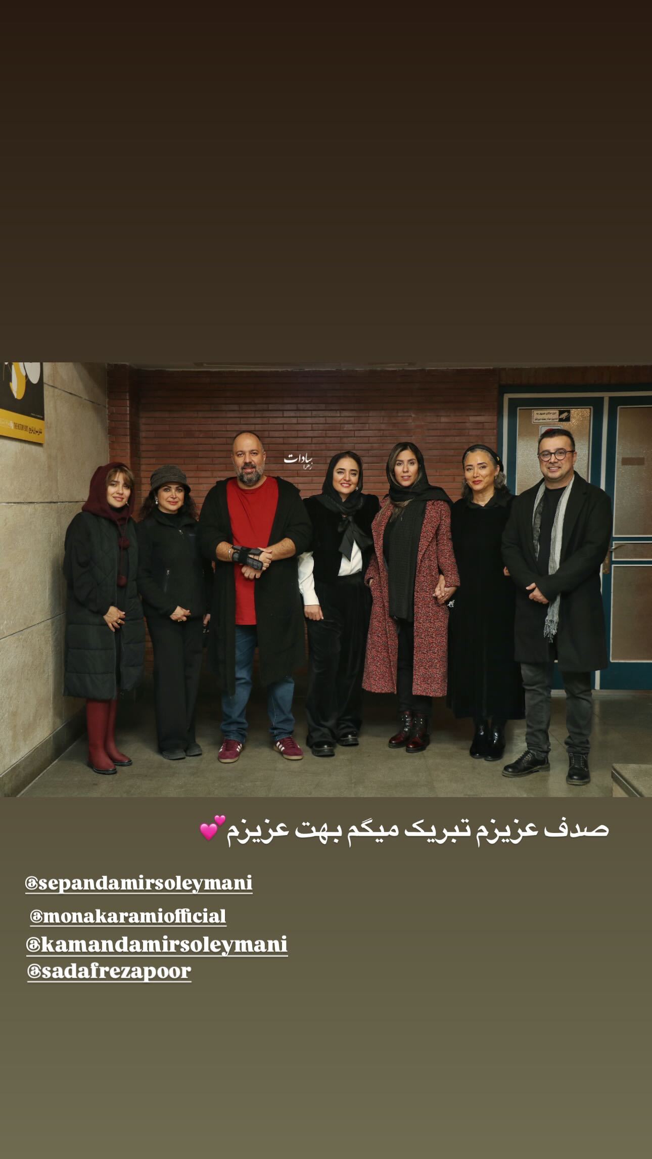  جدید ترین استوری اینستاگرام نرگس محمدی