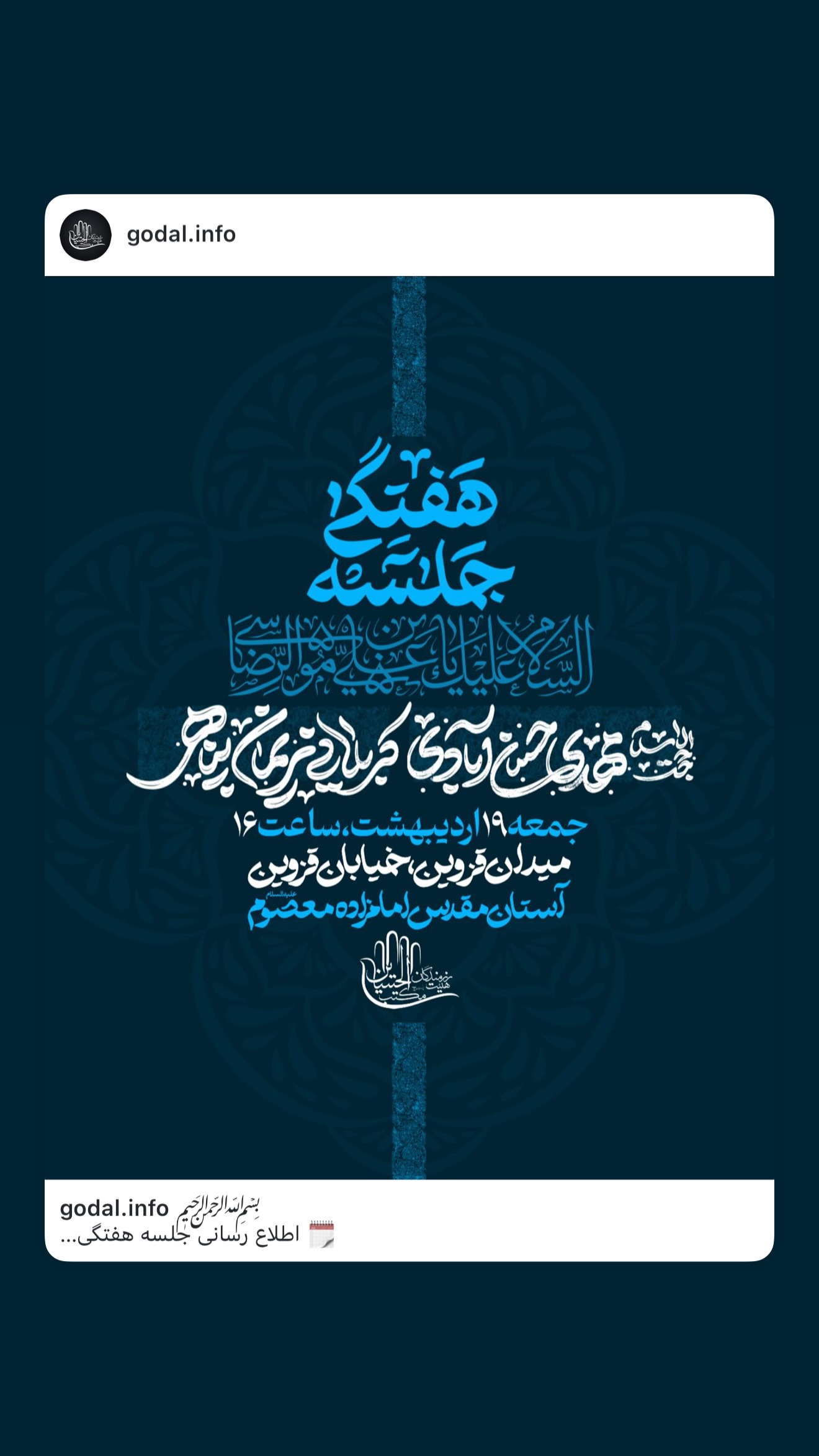  جدید ترین استوری اینستاگرام نریمان پناهی