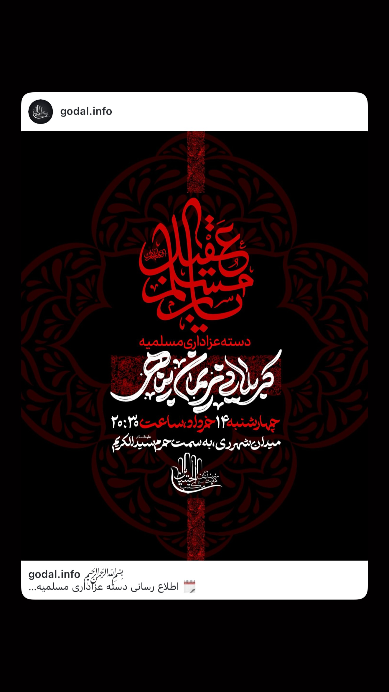  جدید ترین استوری اینستاگرام نریمان پناهی