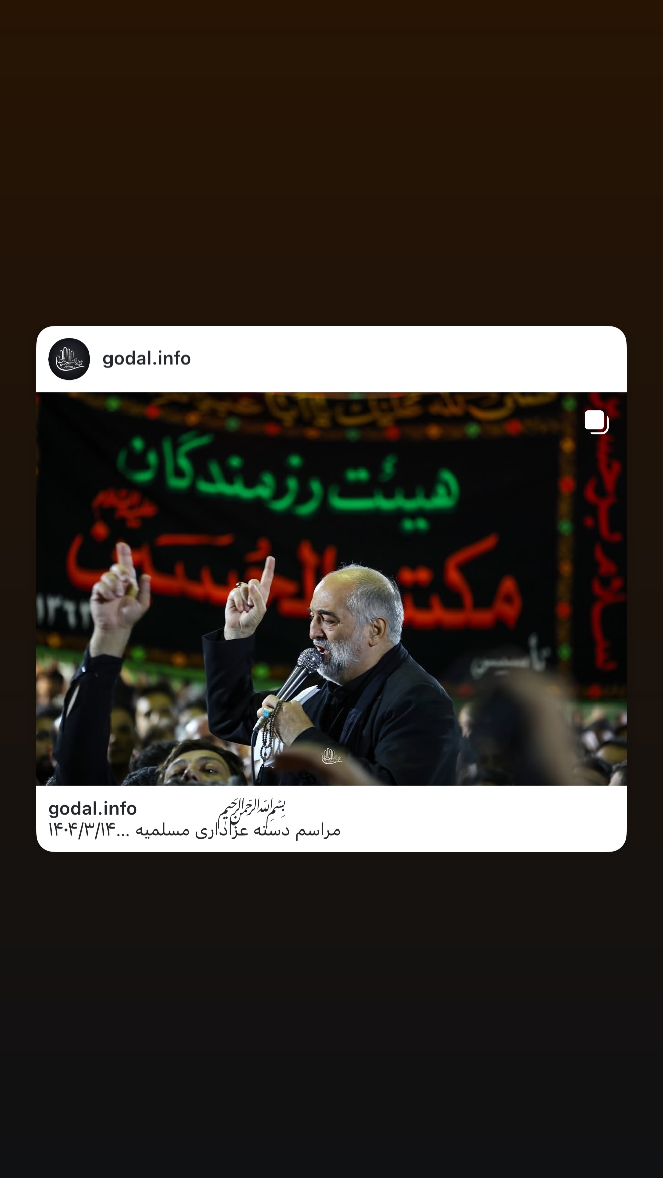  جدید ترین استوری اینستاگرام نریمان پناهی