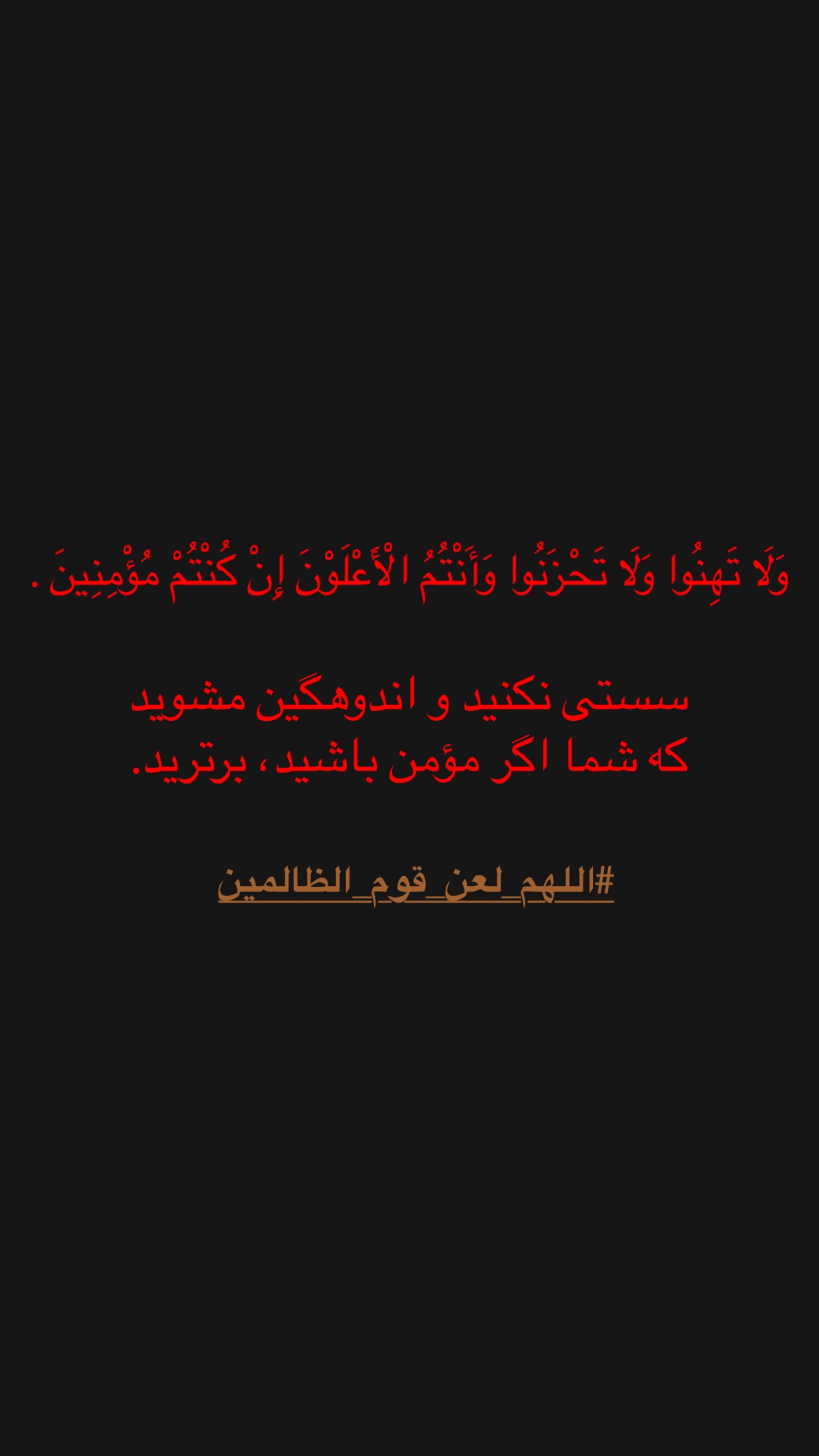  جدید ترین استوری اینستاگرام نریمان پناهی