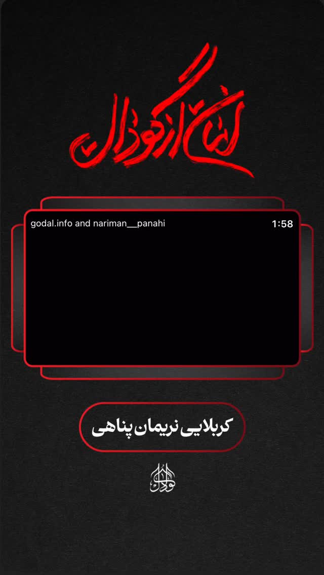  جدید ترین استوری اینستاگرام نریمان پناهی