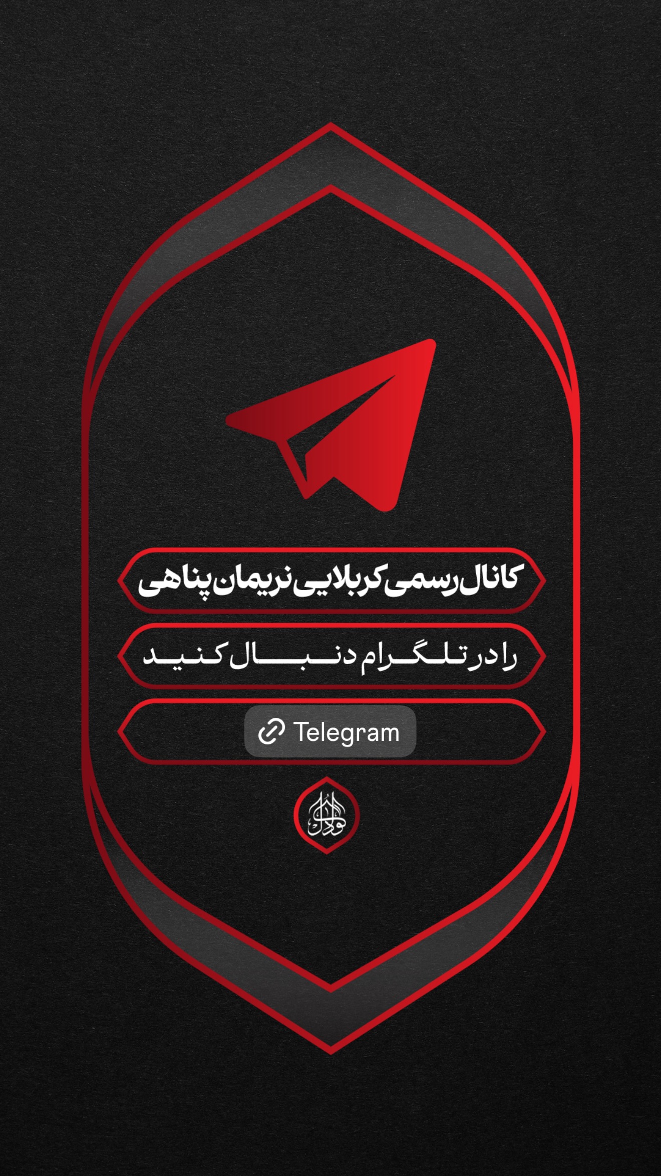  جدید ترین استوری اینستاگرام نریمان پناهی