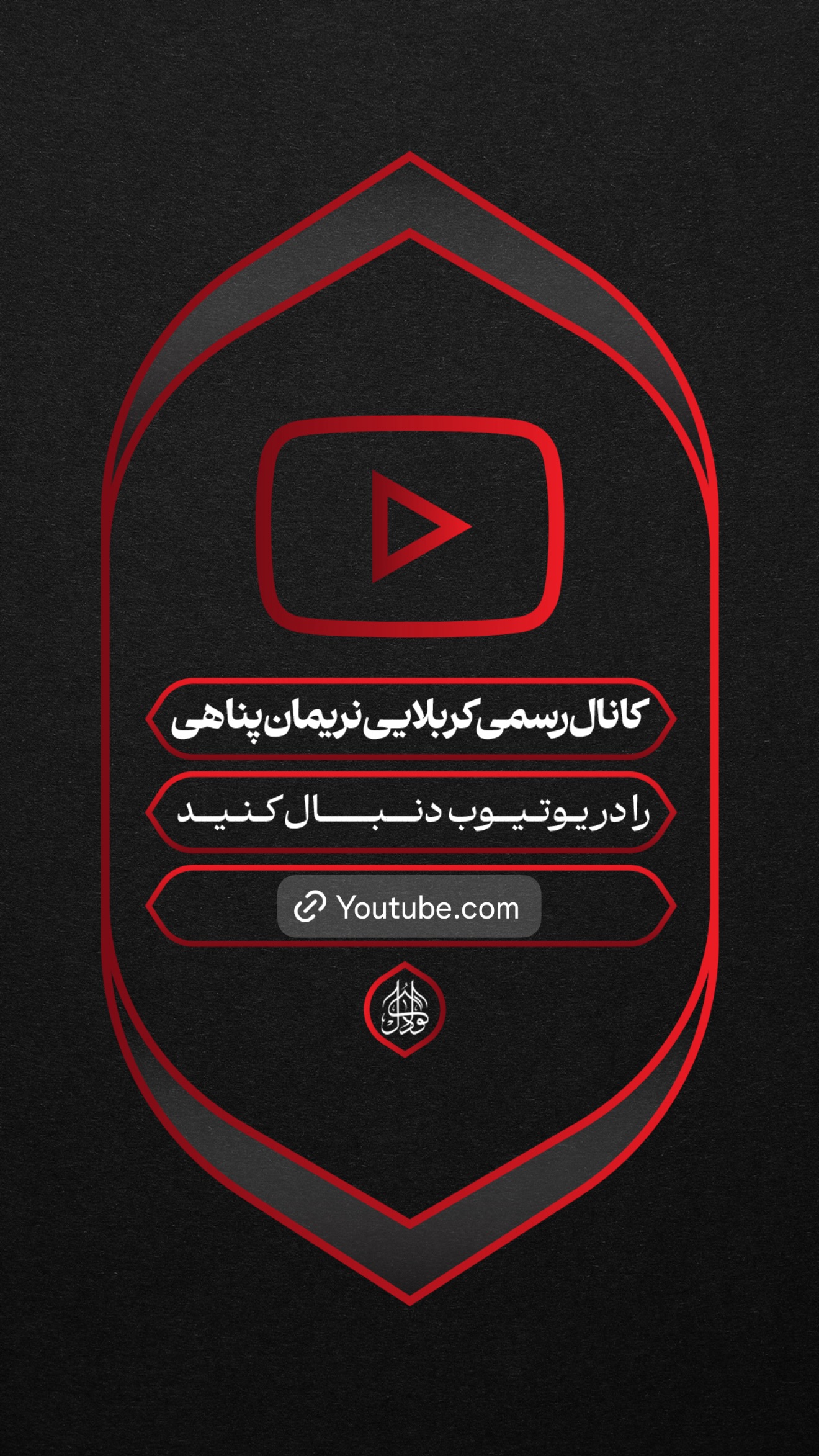  جدید ترین استوری اینستاگرام نریمان پناهی