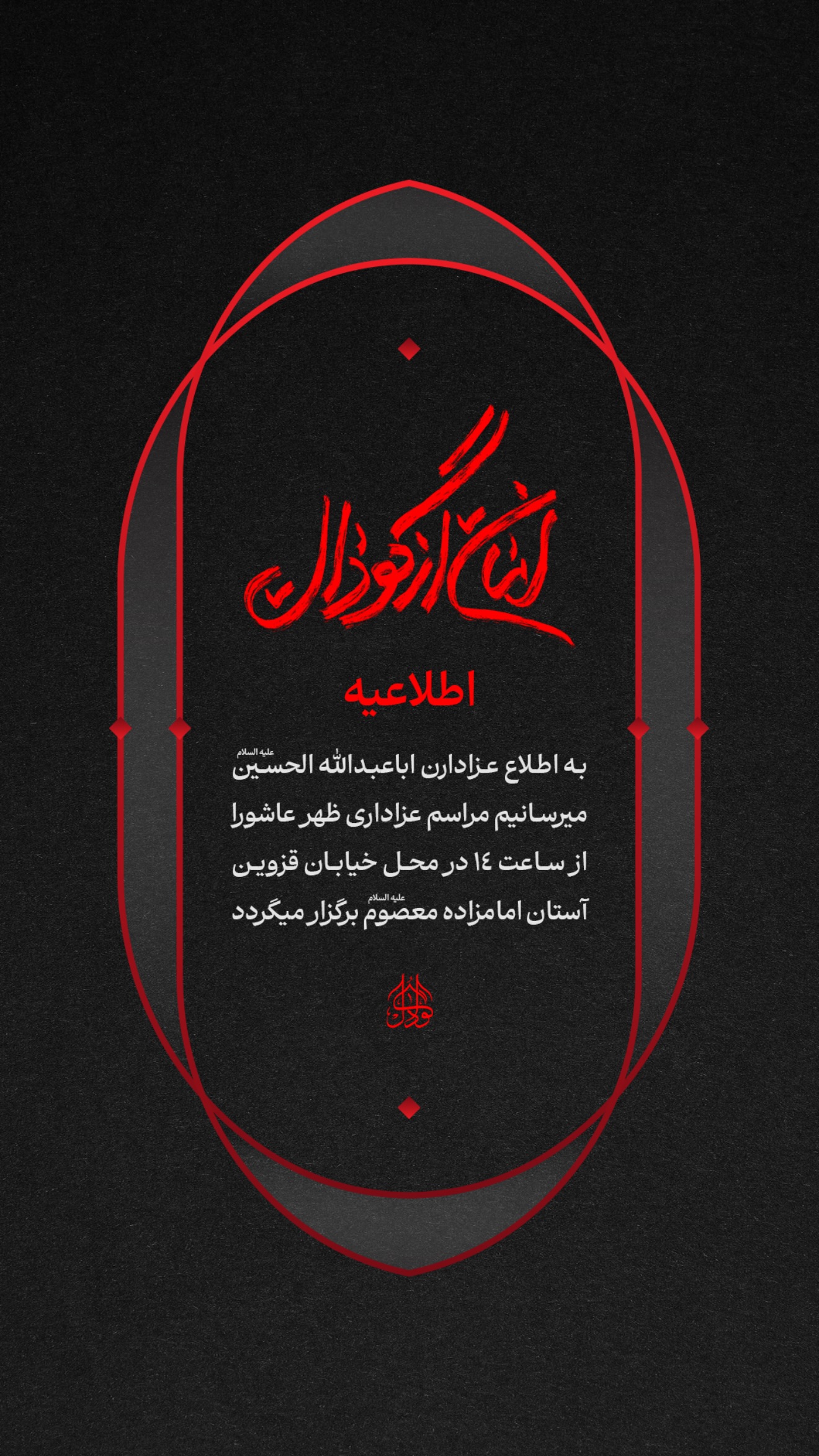  جدید ترین استوری اینستاگرام نریمان پناهی