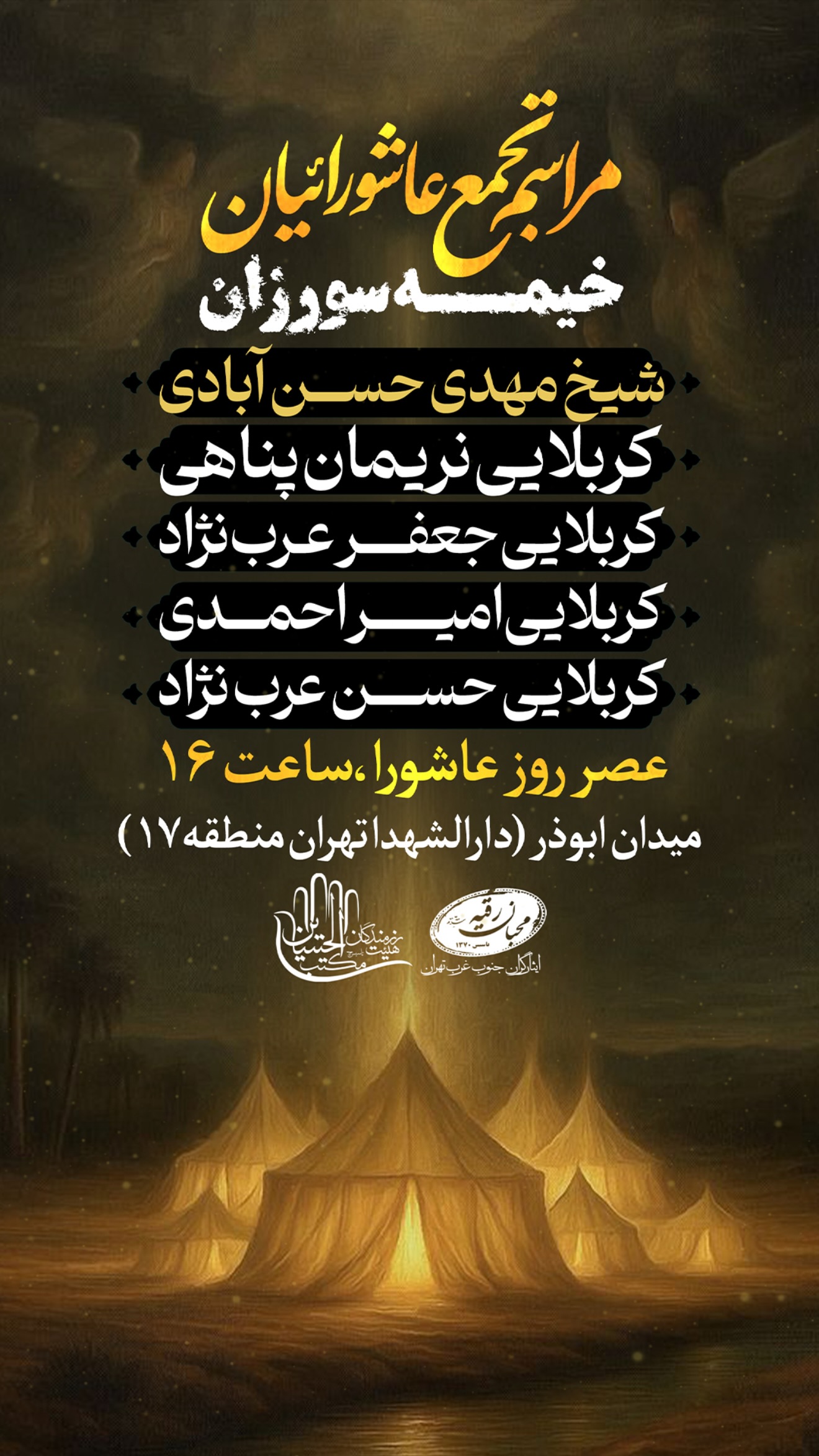  جدید ترین استوری اینستاگرام نریمان پناهی