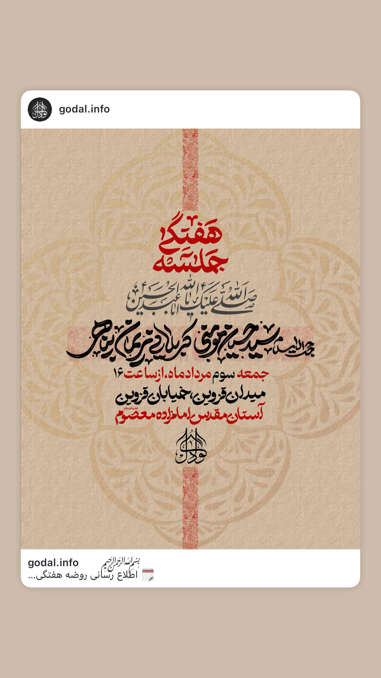  جدید ترین استوری اینستاگرام نریمان پناهی