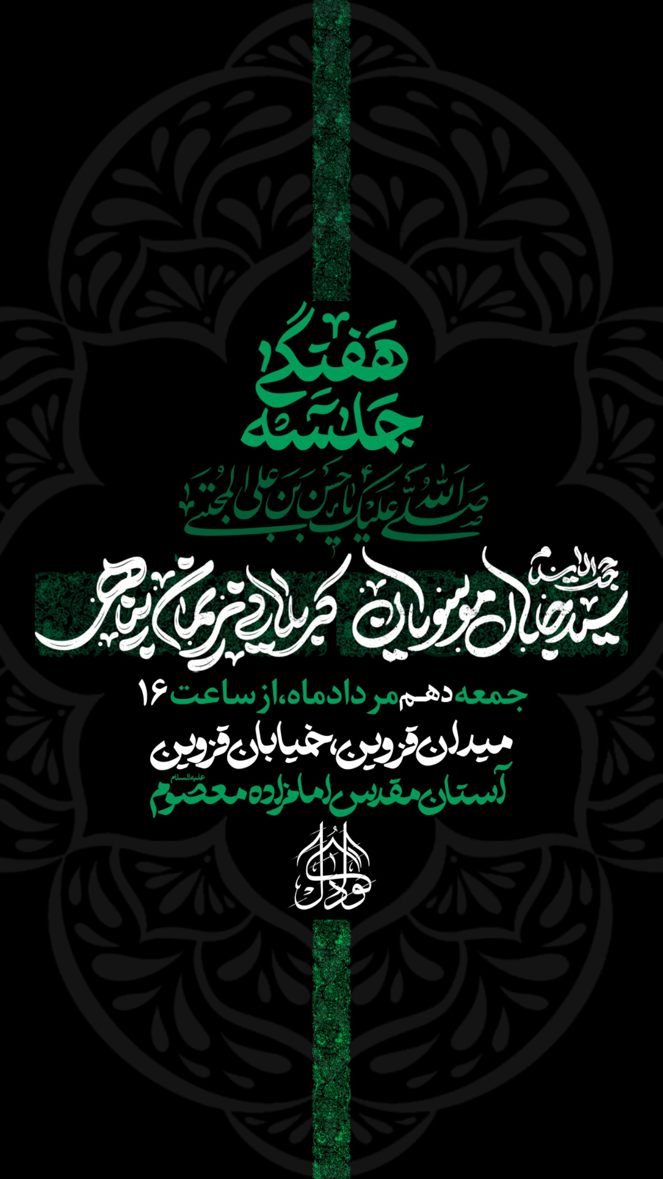  جدید ترین استوری اینستاگرام نریمان پناهی