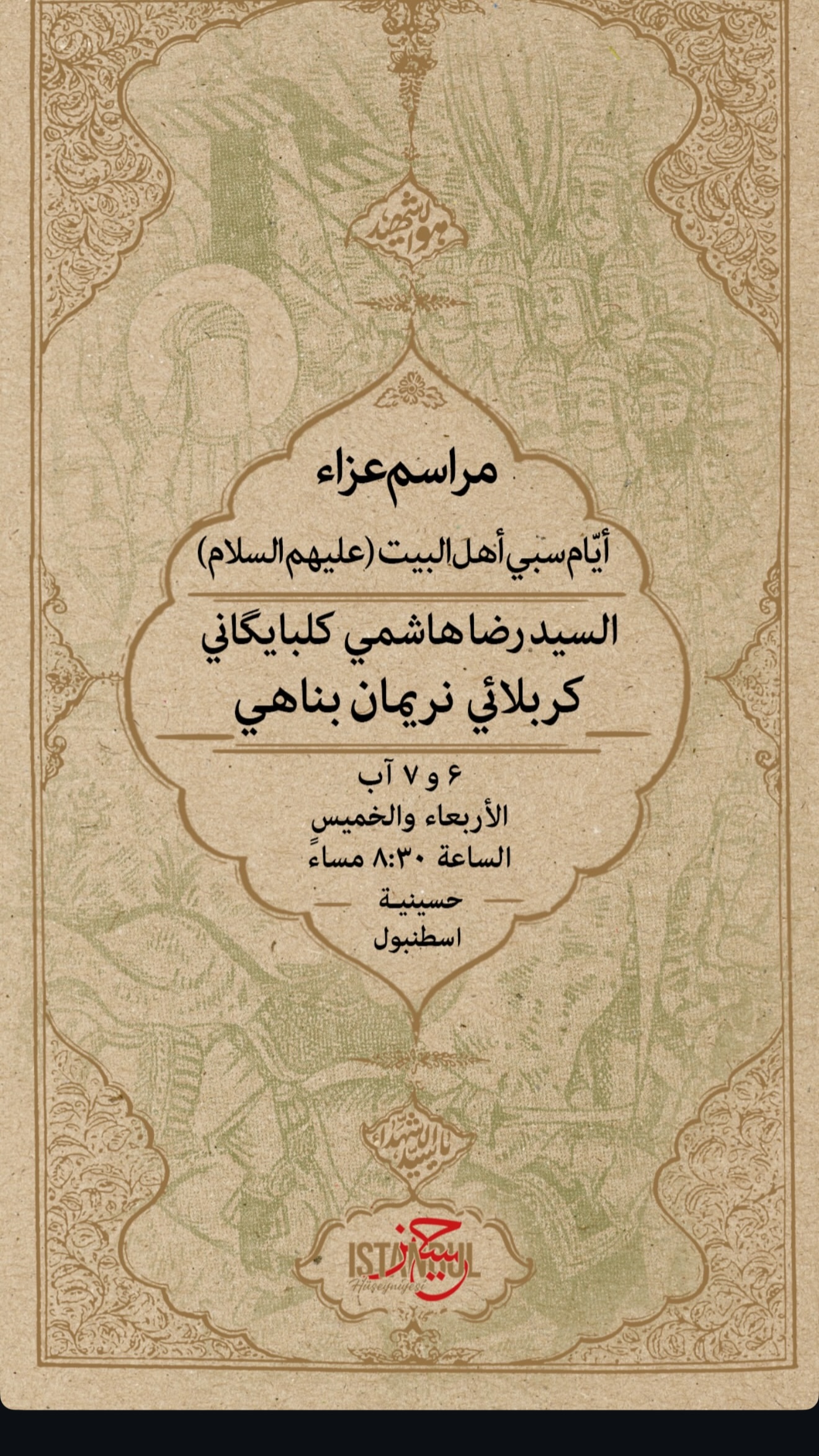  جدید ترین استوری اینستاگرام نریمان پناهی