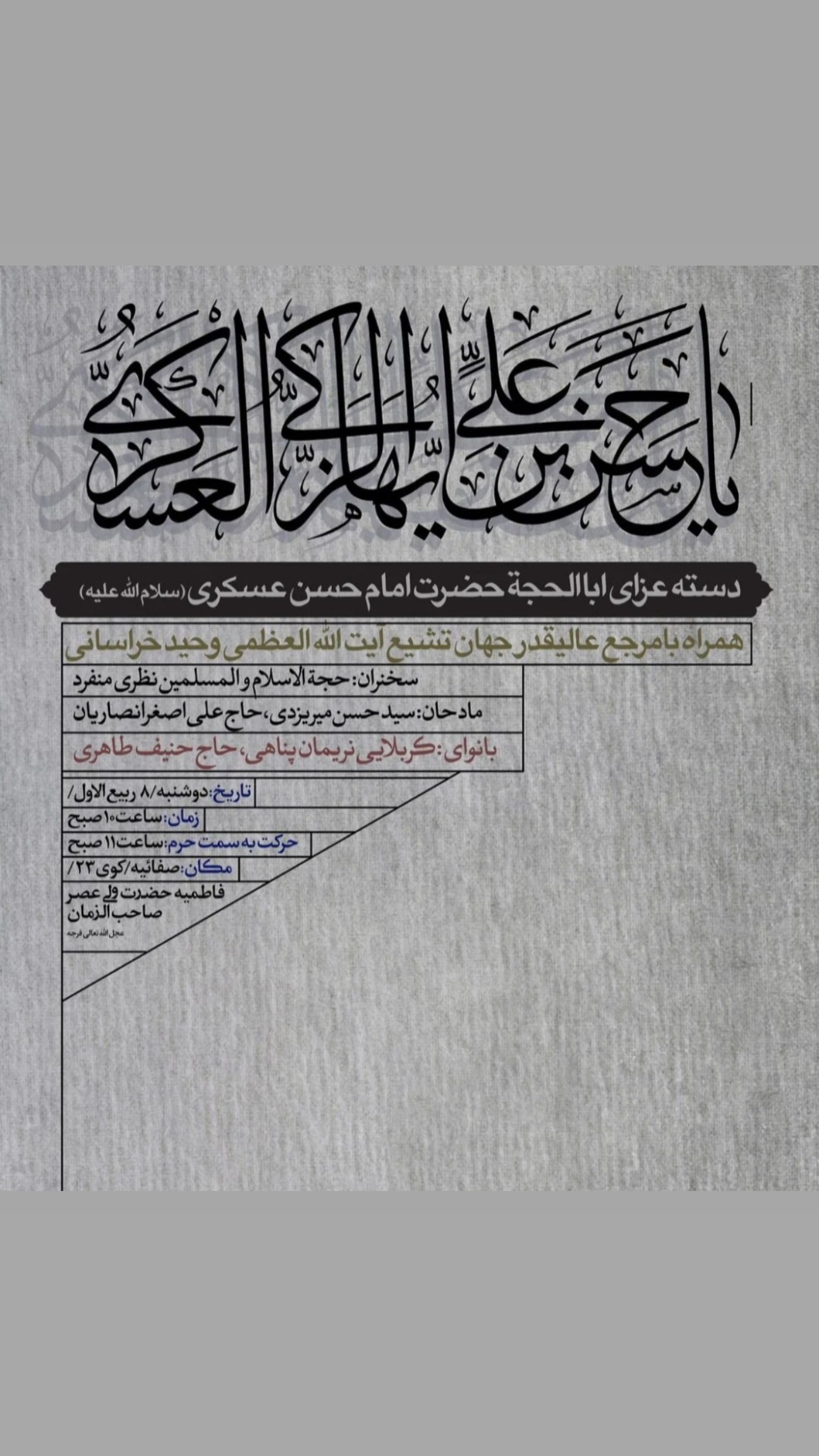  جدید ترین استوری اینستاگرام نریمان پناهی