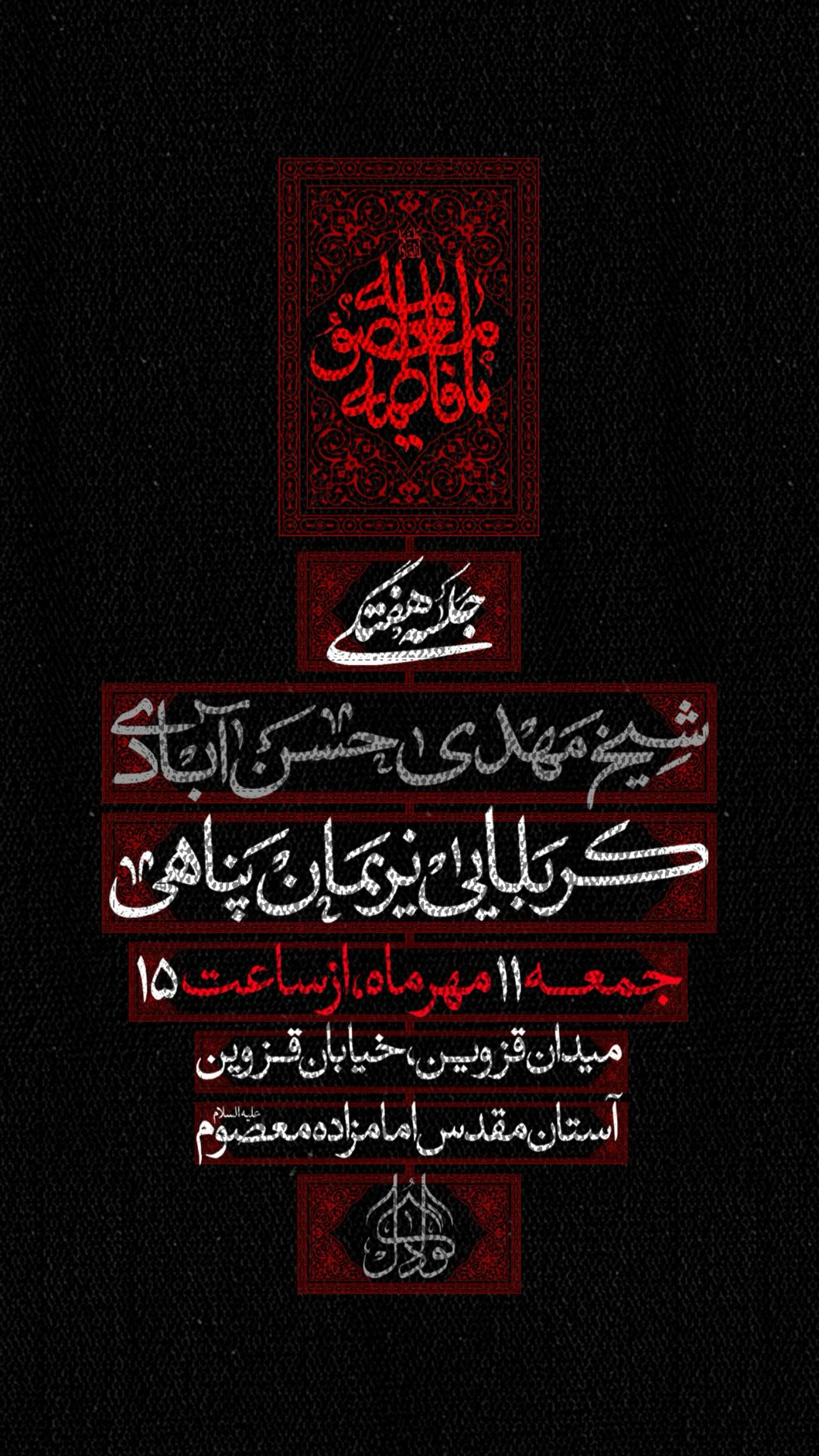  جدید ترین استوری اینستاگرام نریمان پناهی