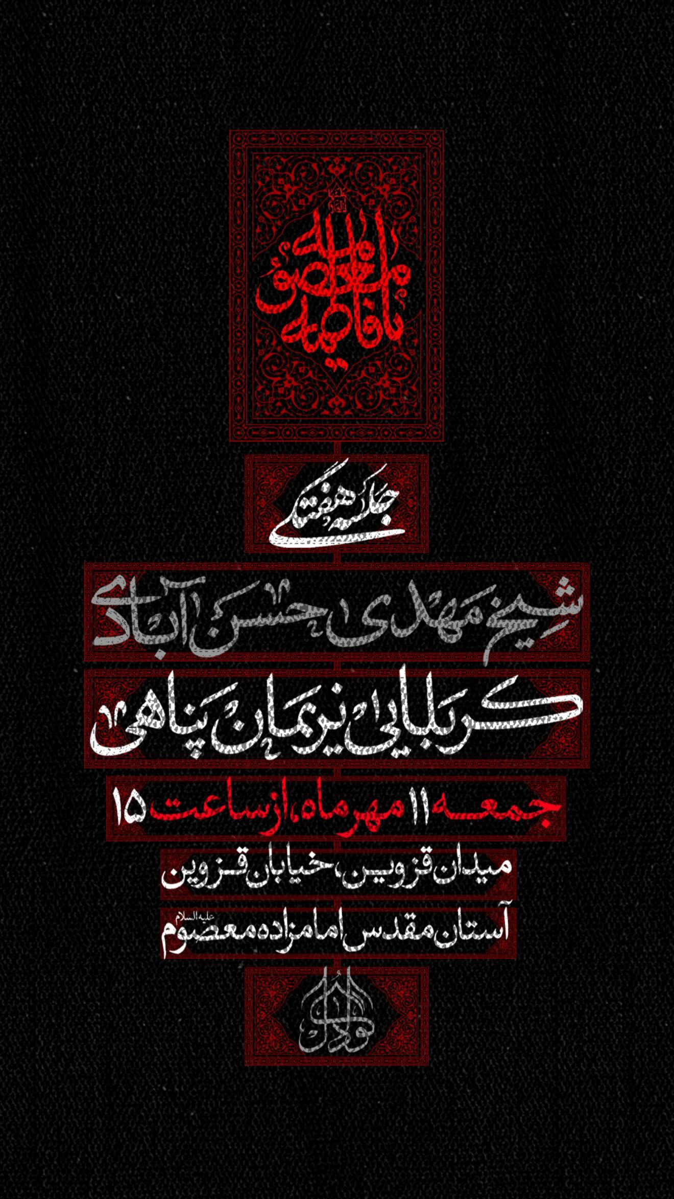  جدید ترین استوری اینستاگرام نریمان پناهی