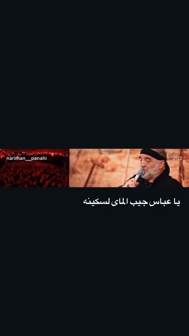  جدید ترین استوری اینستاگرام نریمان پناهی