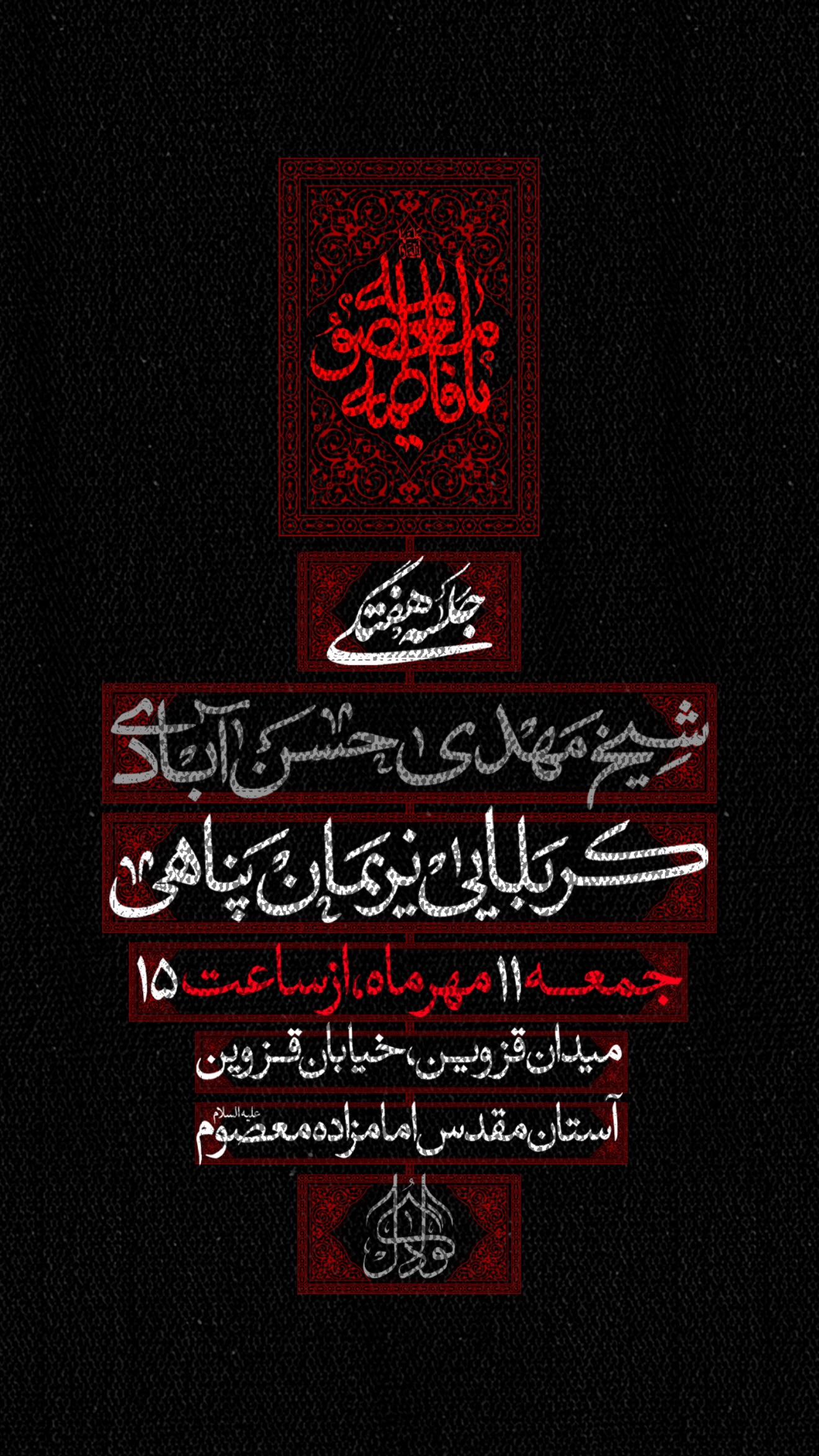  جدید ترین استوری اینستاگرام نریمان پناهی