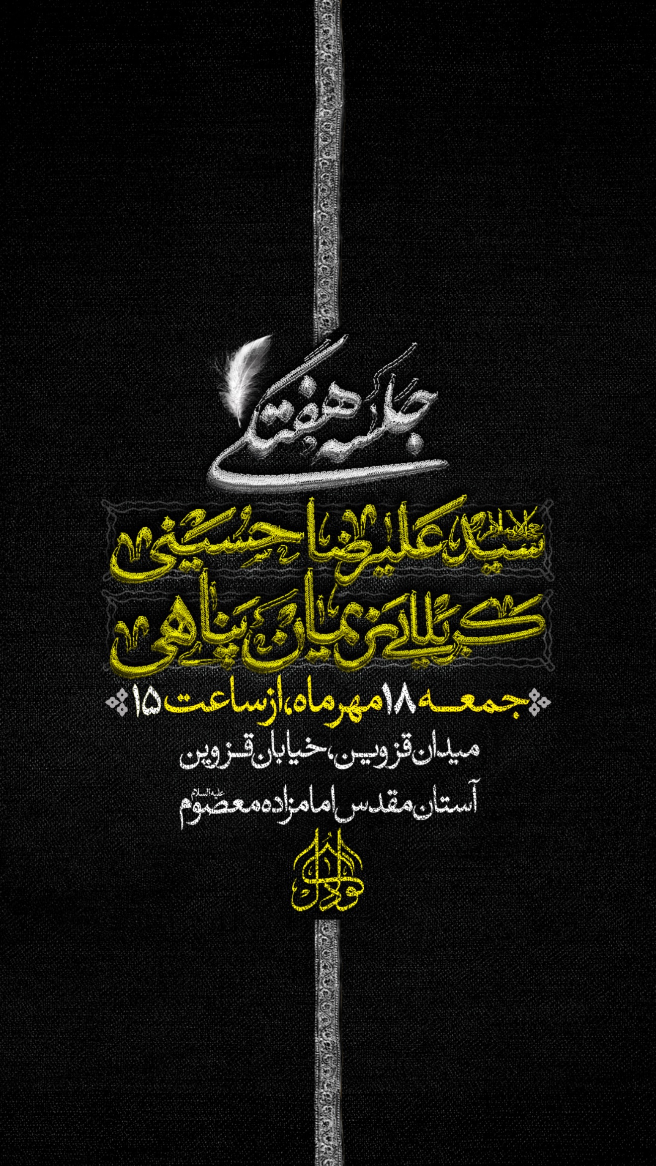  جدید ترین استوری اینستاگرام نریمان پناهی