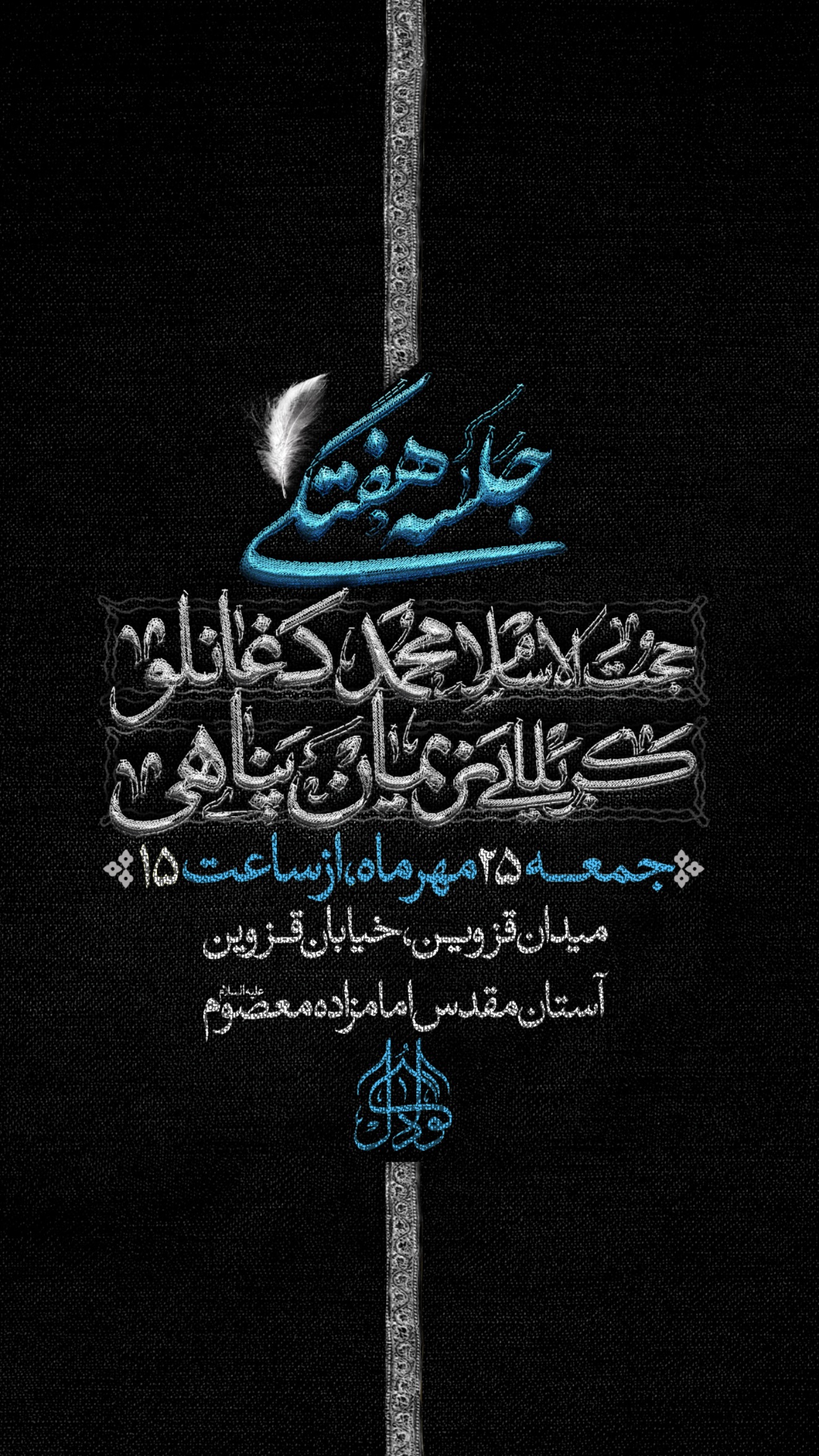  جدید ترین استوری اینستاگرام نریمان پناهی