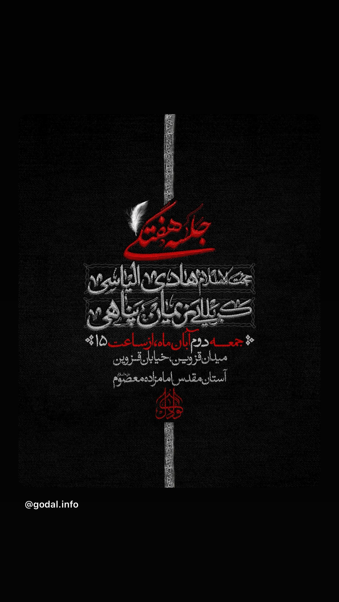  جدید ترین استوری اینستاگرام نریمان پناهی