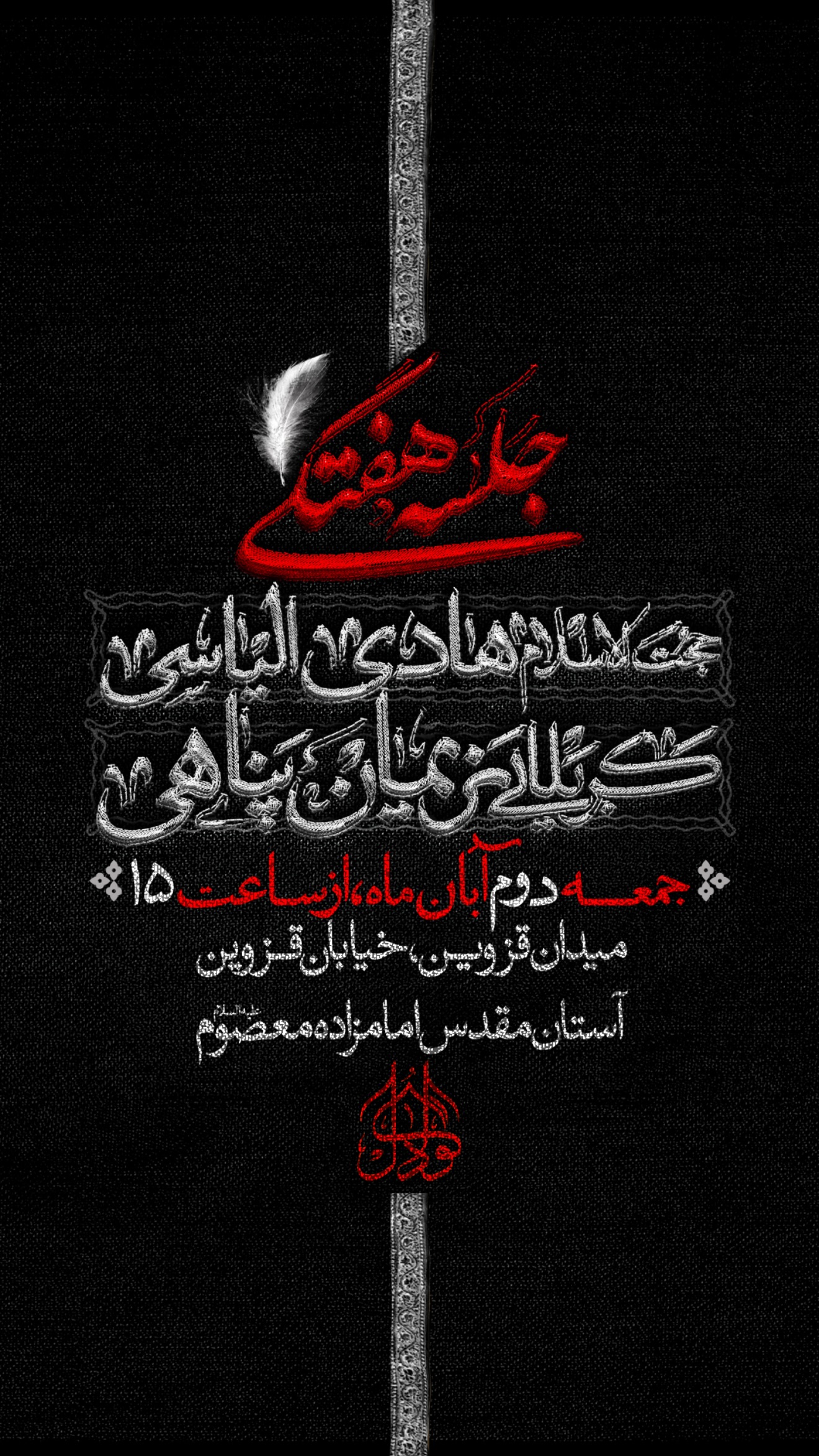  جدید ترین استوری اینستاگرام نریمان پناهی