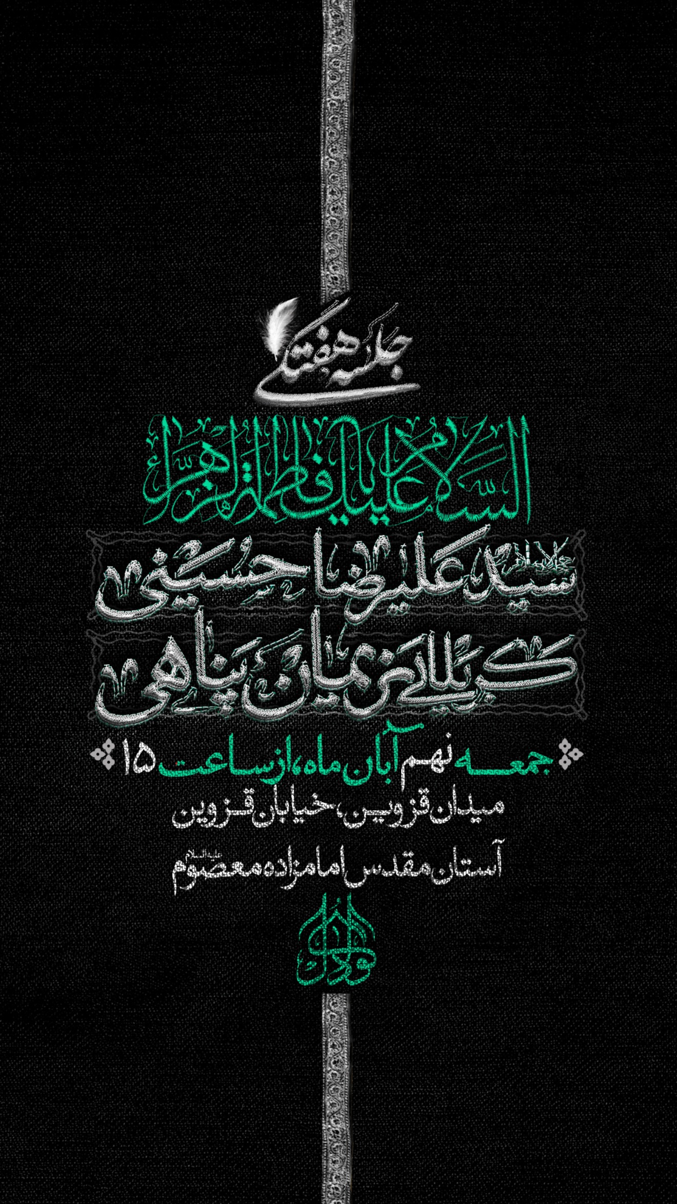  جدید ترین استوری اینستاگرام نریمان پناهی