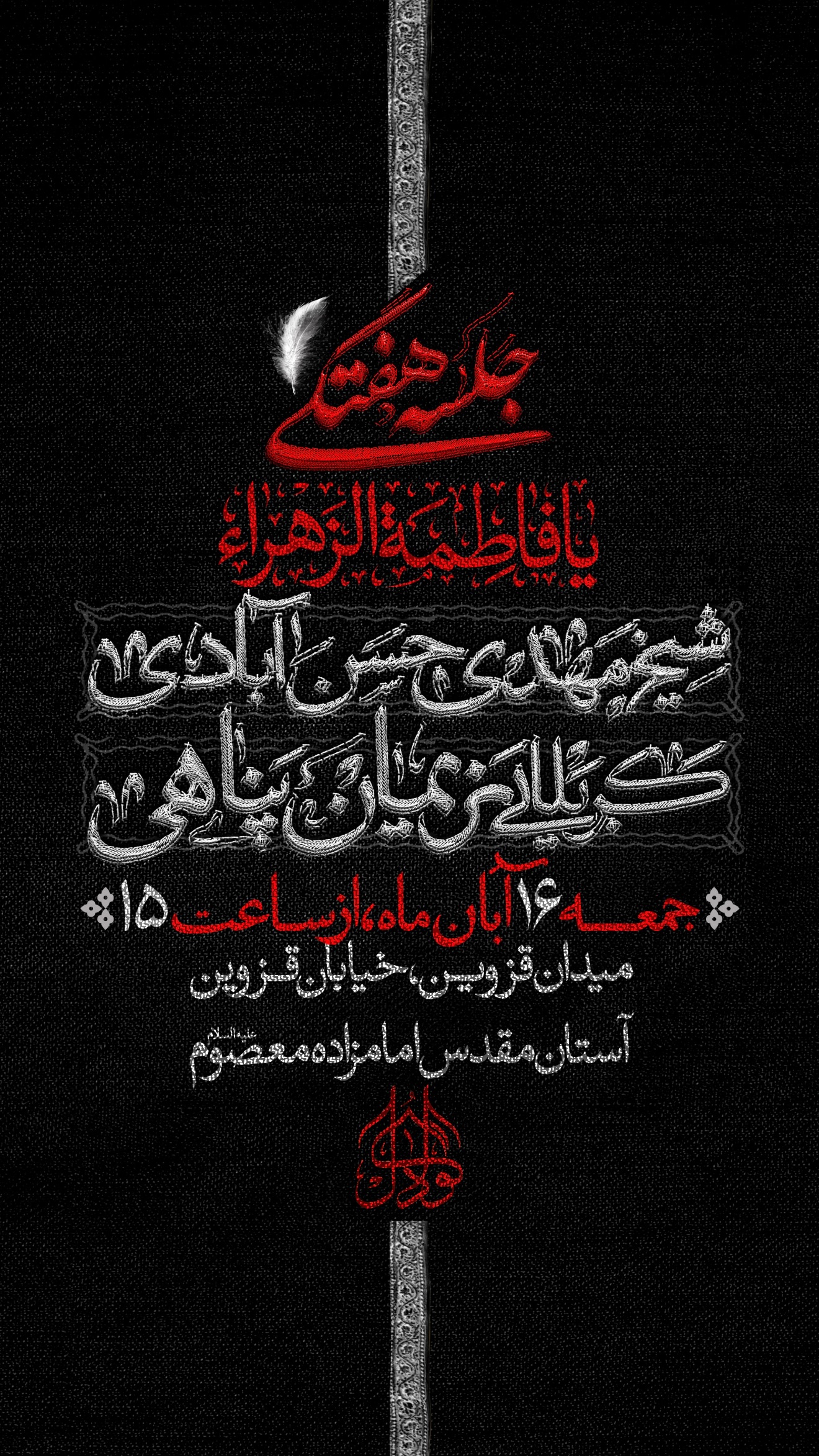  جدید ترین استوری اینستاگرام نریمان پناهی