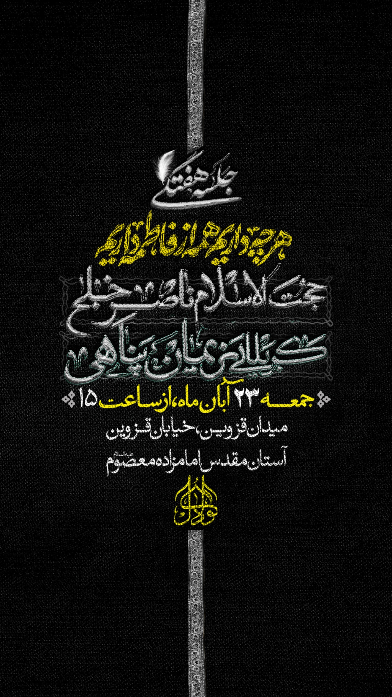  جدید ترین استوری اینستاگرام نریمان پناهی