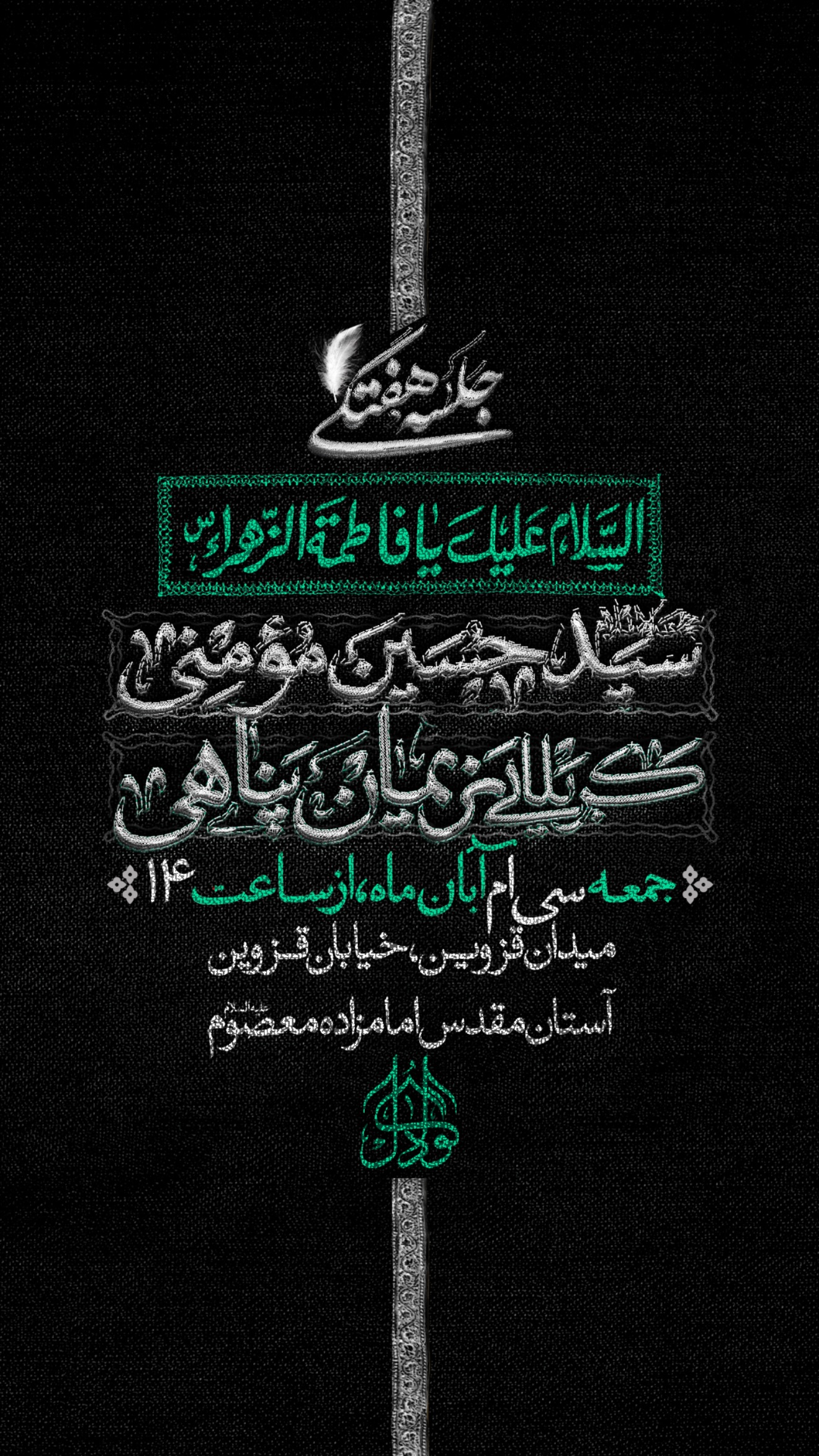  جدید ترین استوری اینستاگرام نریمان پناهی