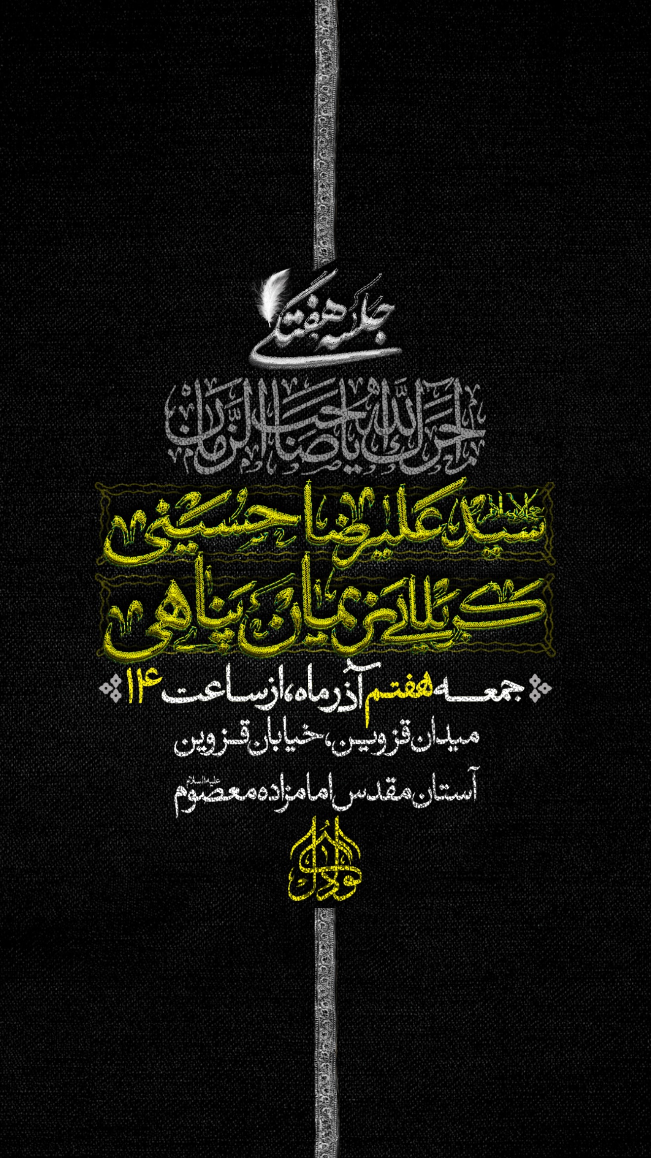  جدید ترین استوری اینستاگرام نریمان پناهی