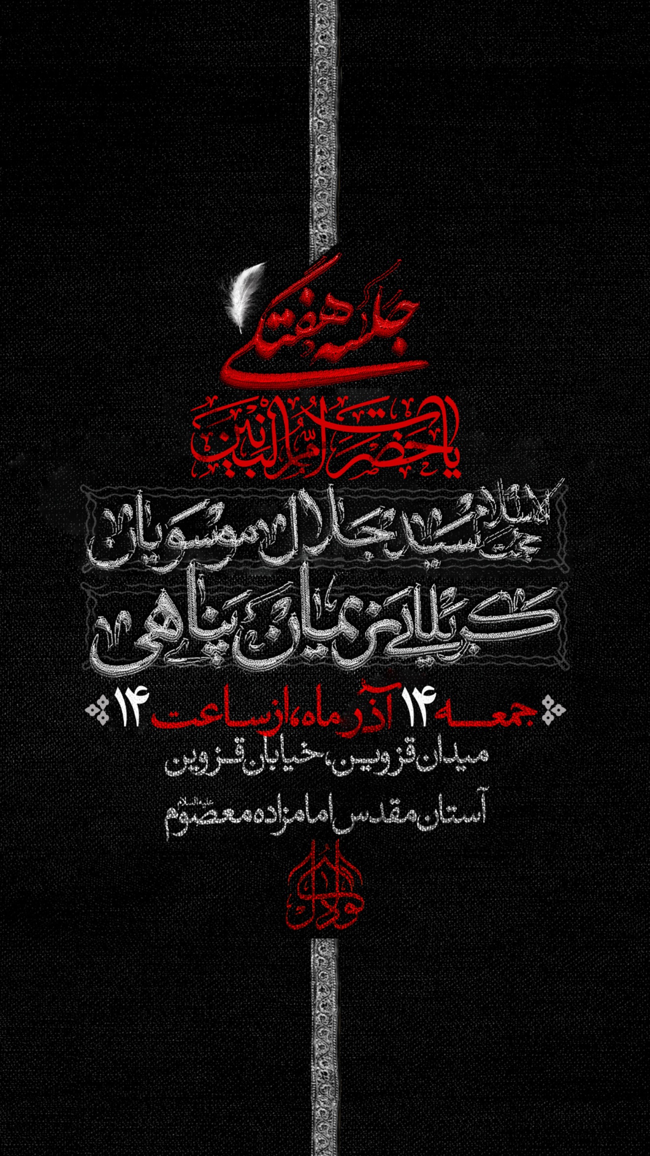  جدید ترین استوری اینستاگرام نریمان پناهی